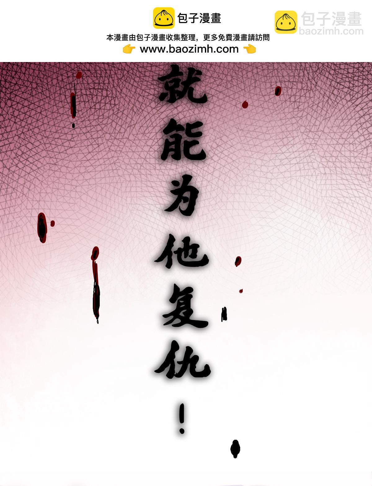 第二部 3章6话 希望-第121话
