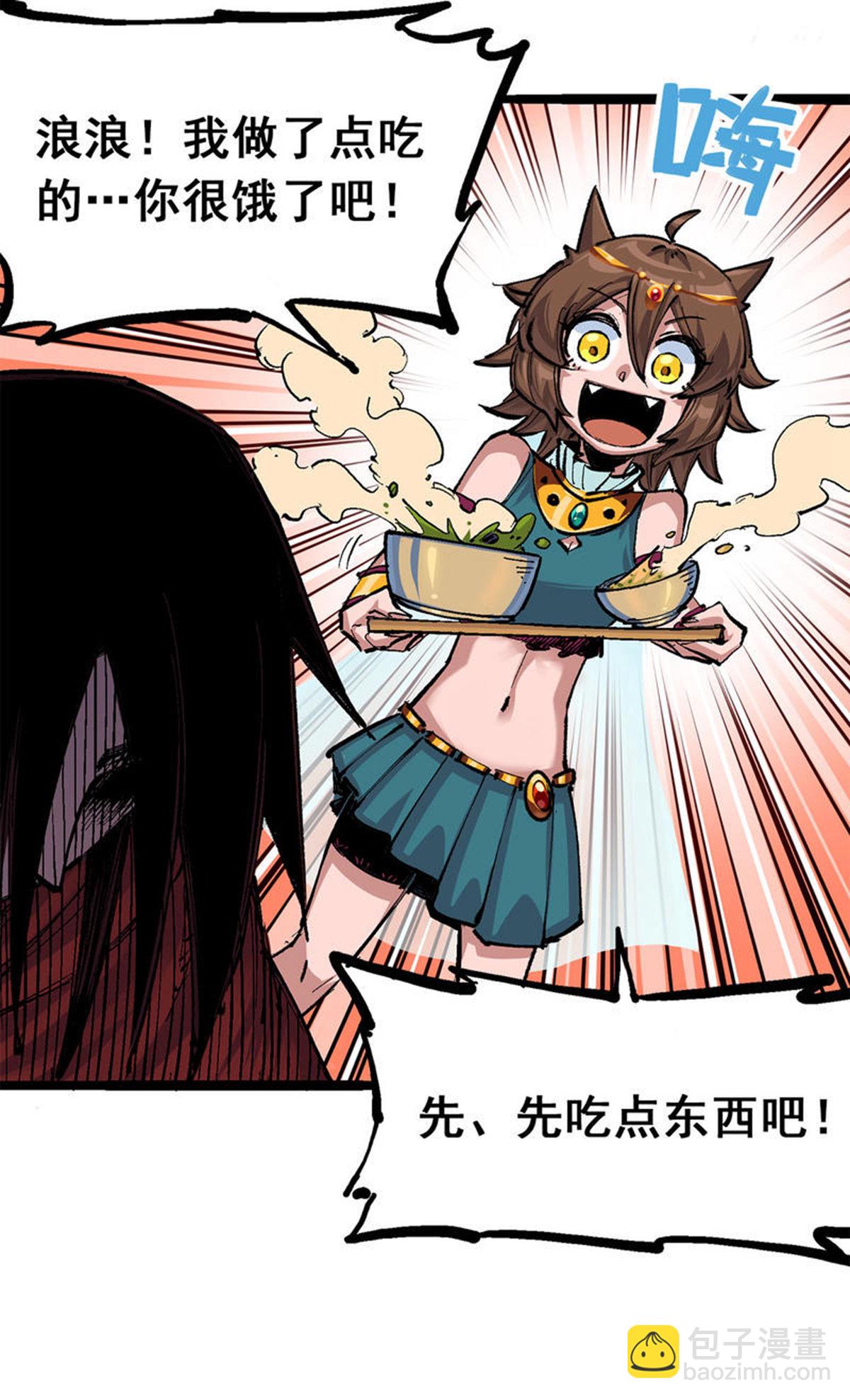 第二部 3章6话 希望-第121话