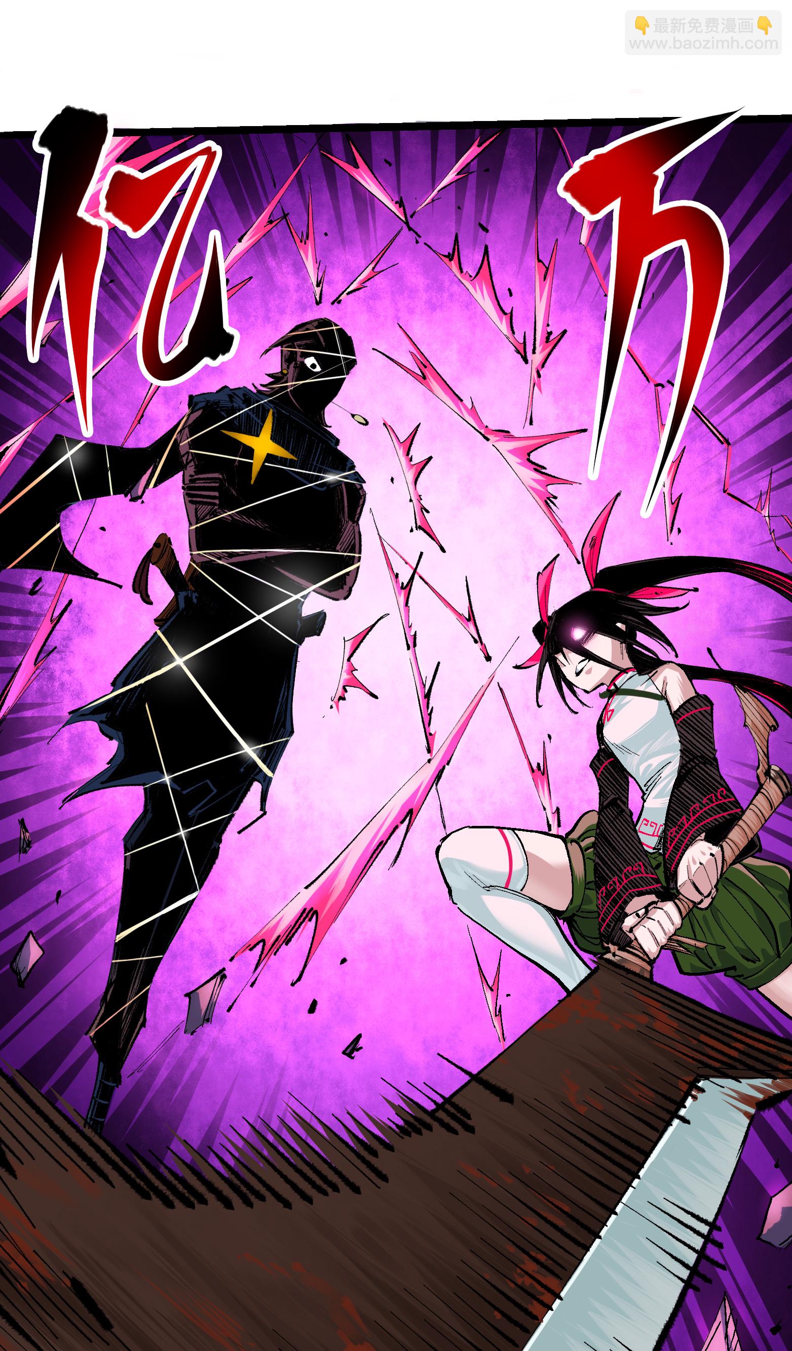 第二部 4章2话 邀约-第125话