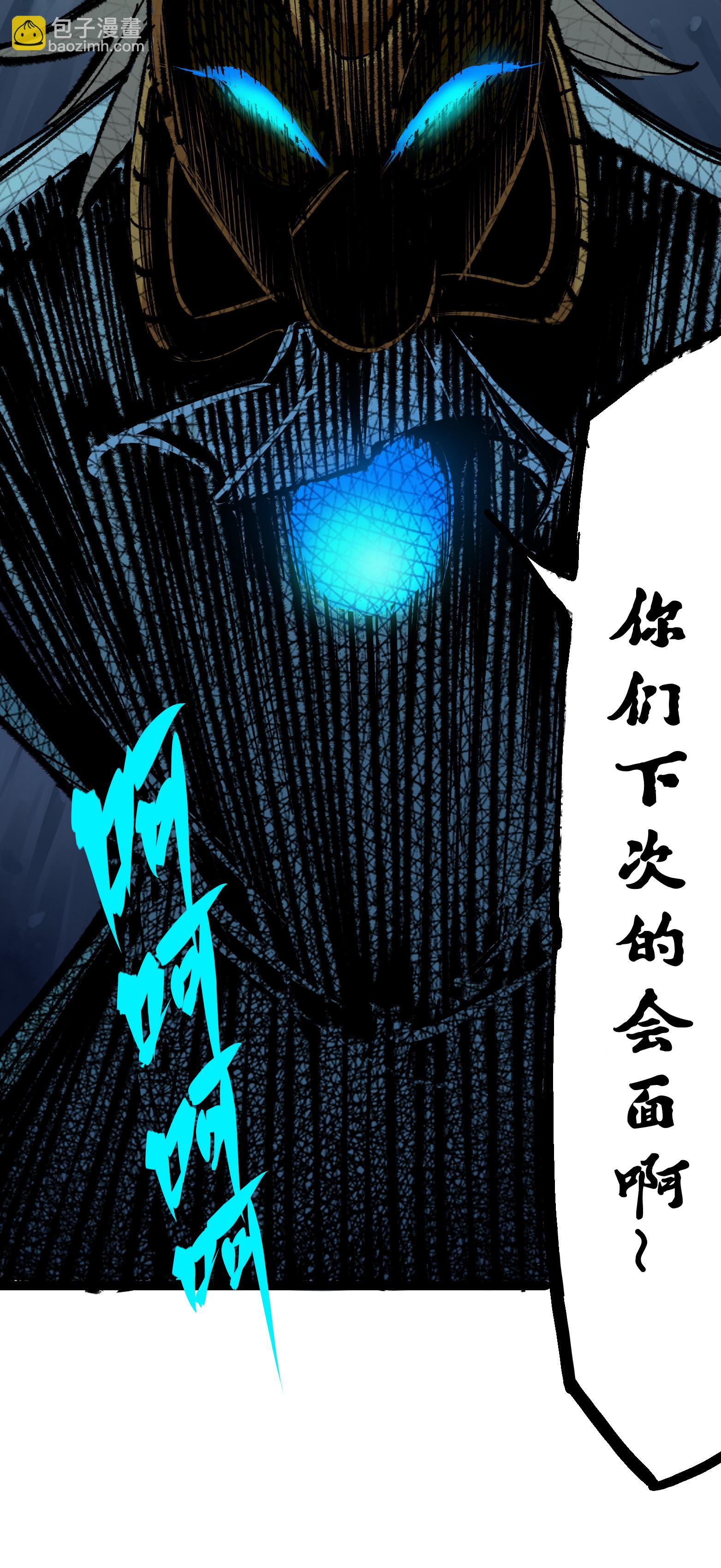 第二部 4章4话 白其-第127话