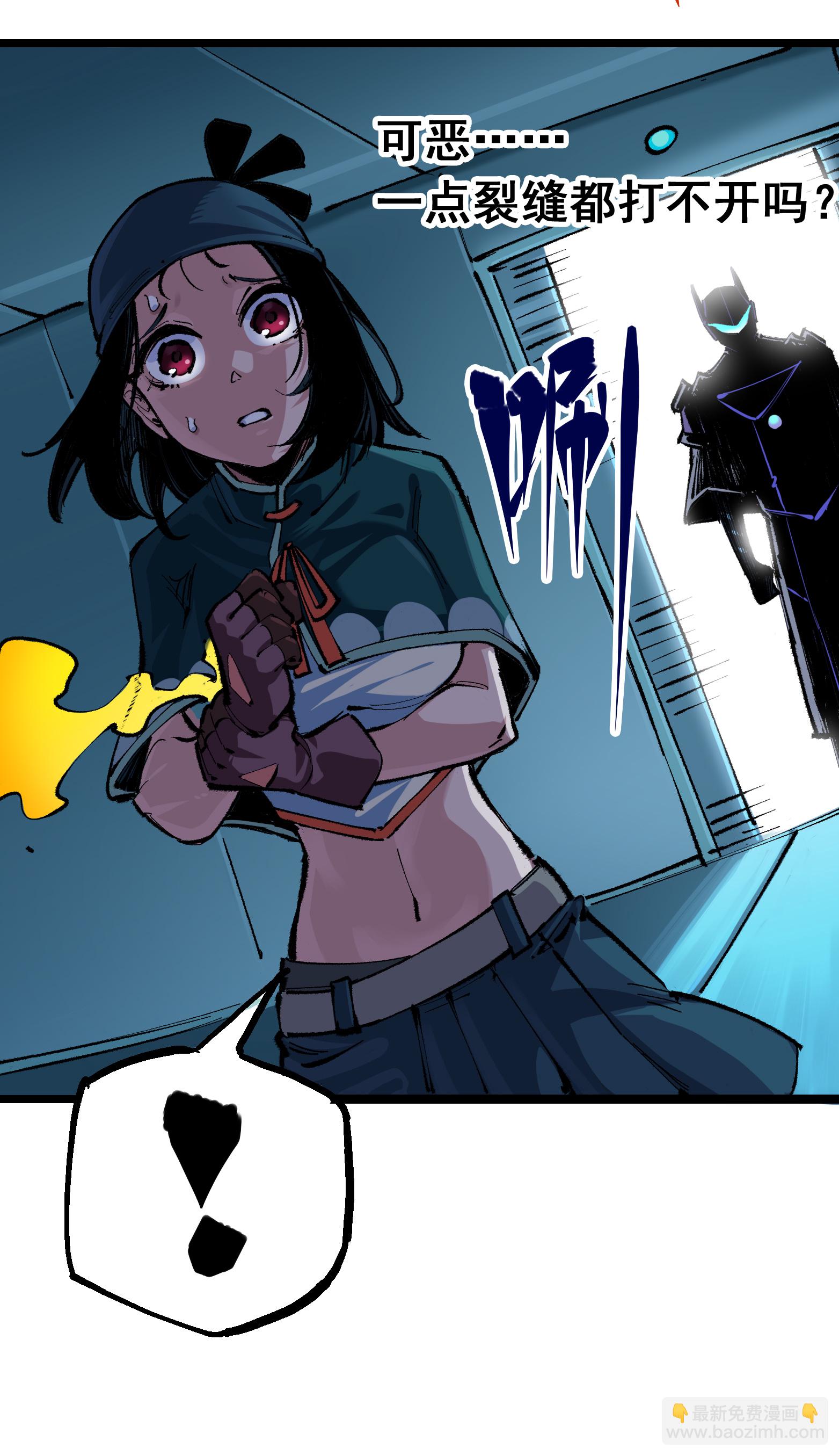 第二部 4章4话 白其-第127话