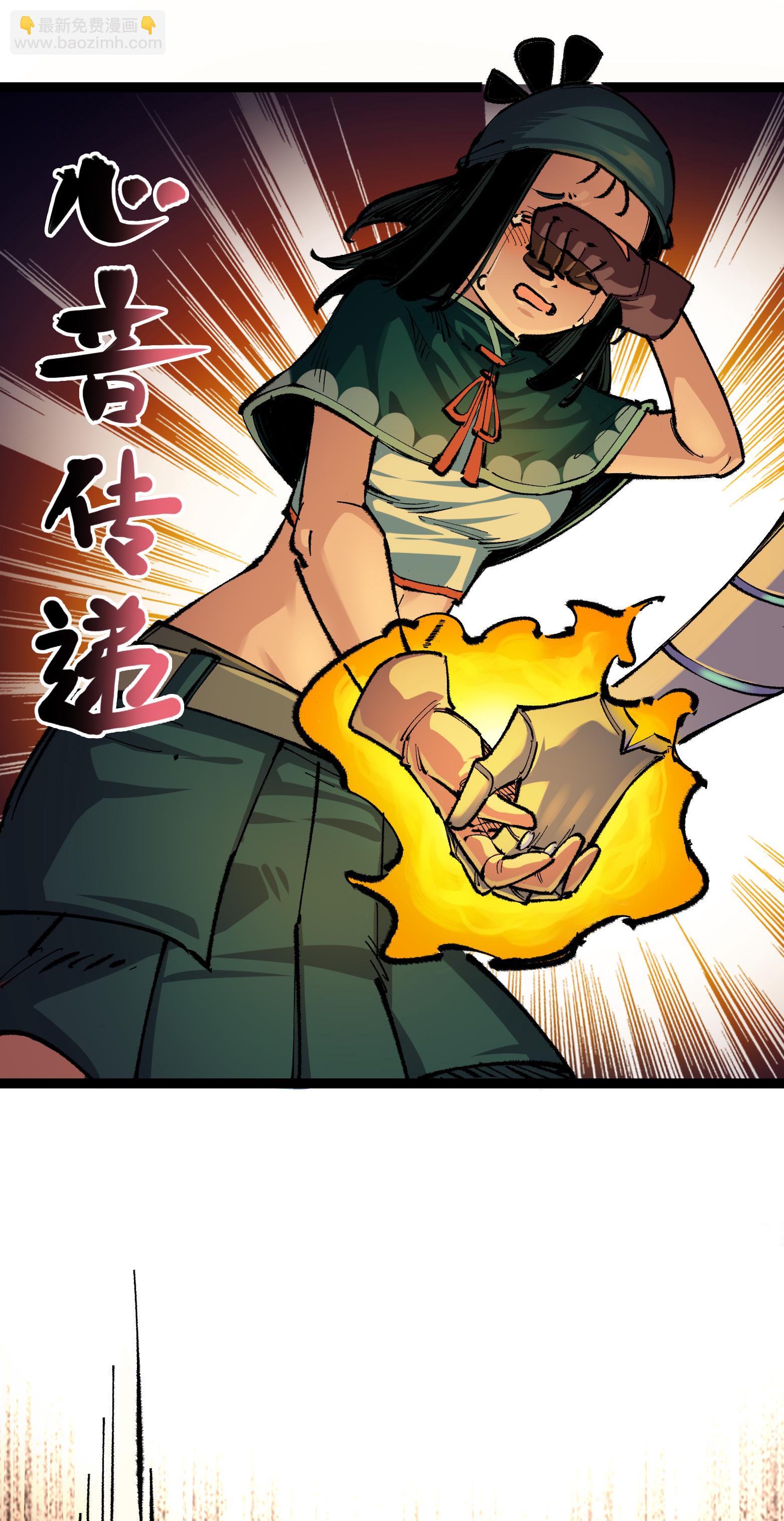 第二部 4章4话 白其-第127话