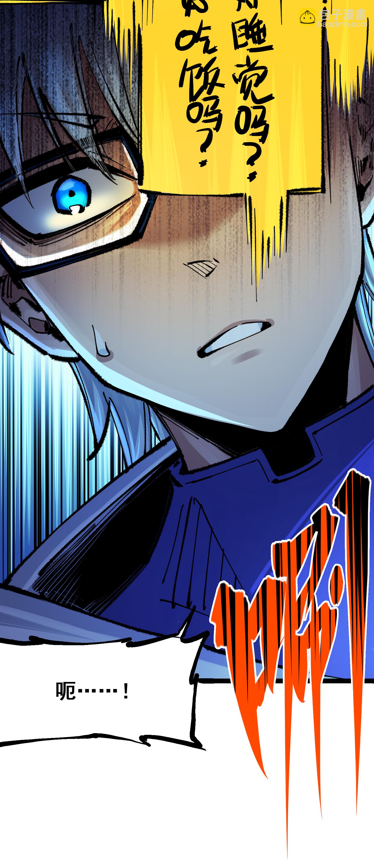 第二部 4章4话 白其-第127话