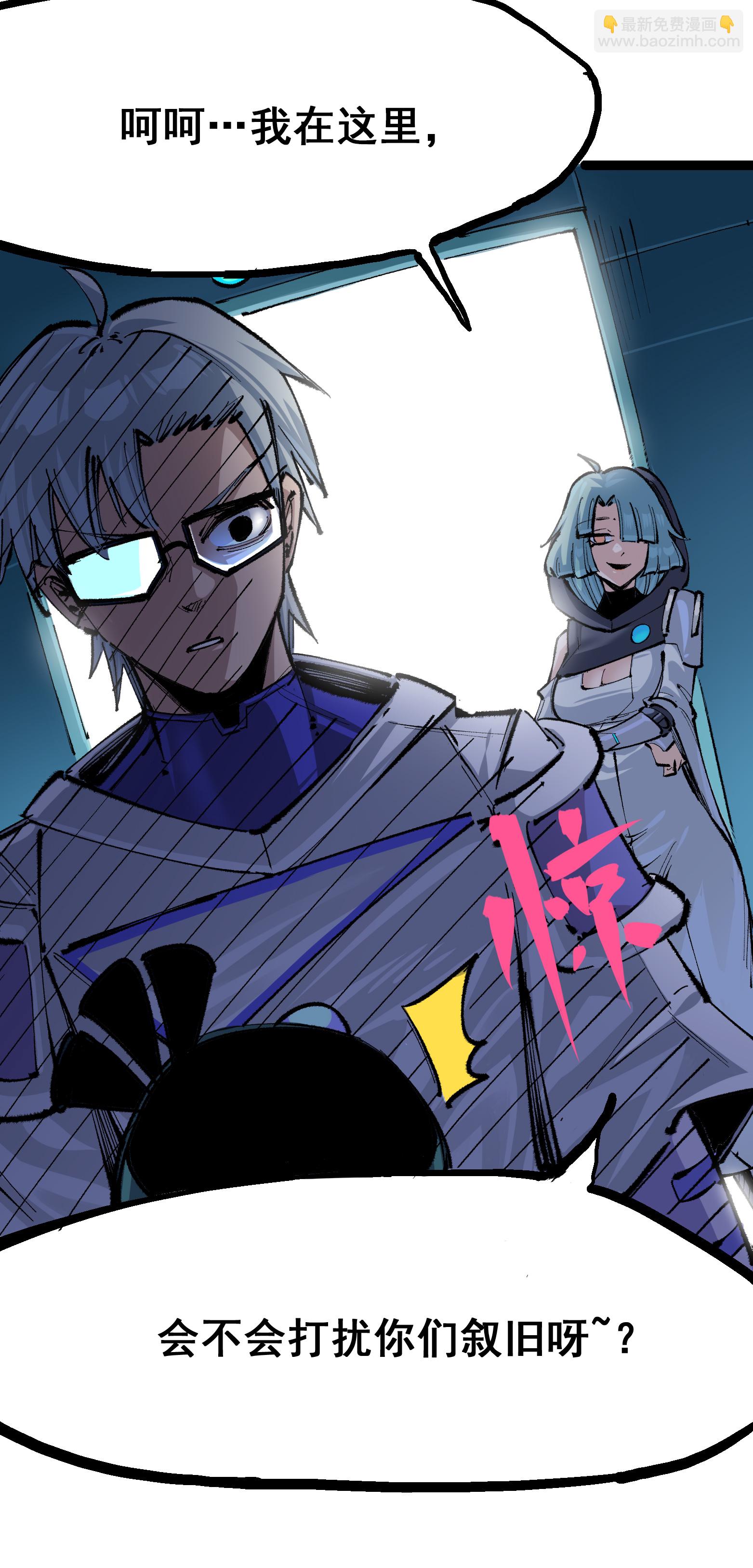 第二部 4章4话 白其-第127话