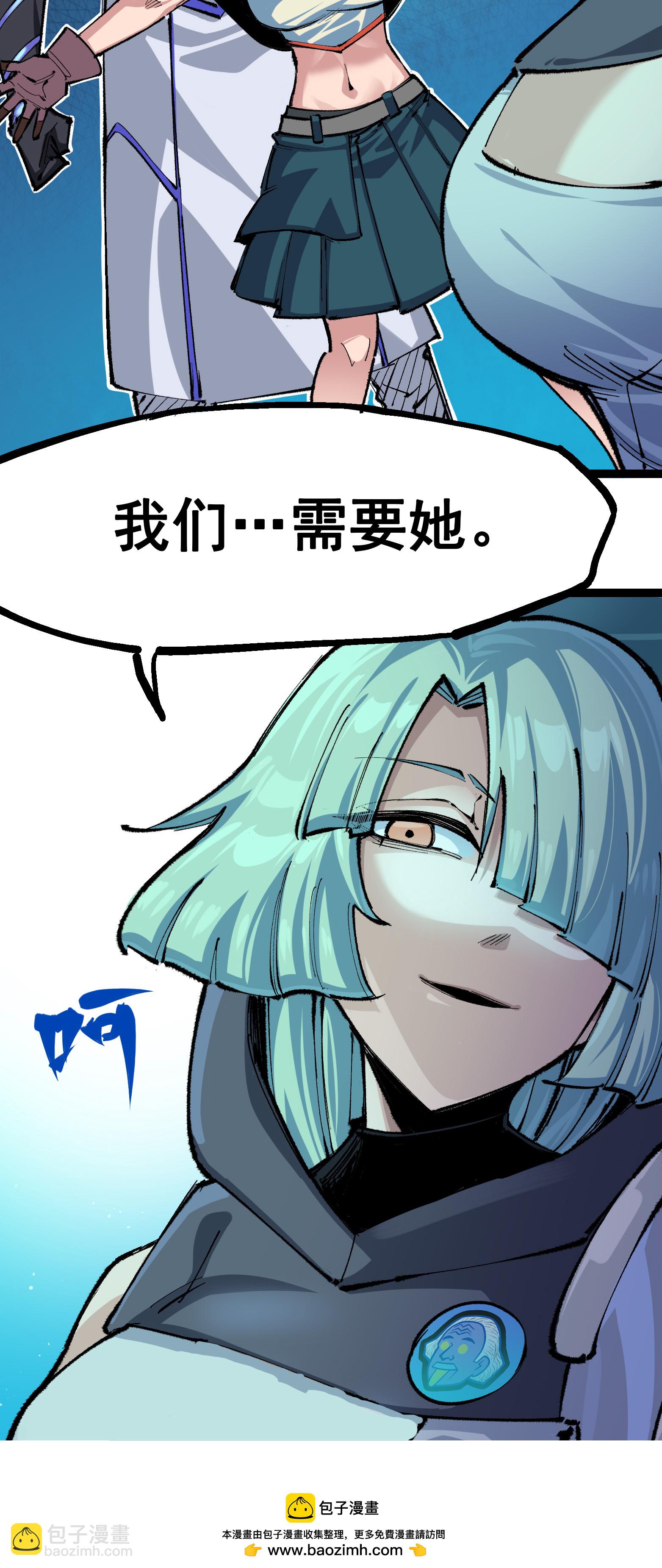 第二部 4章4话 白其-第127话