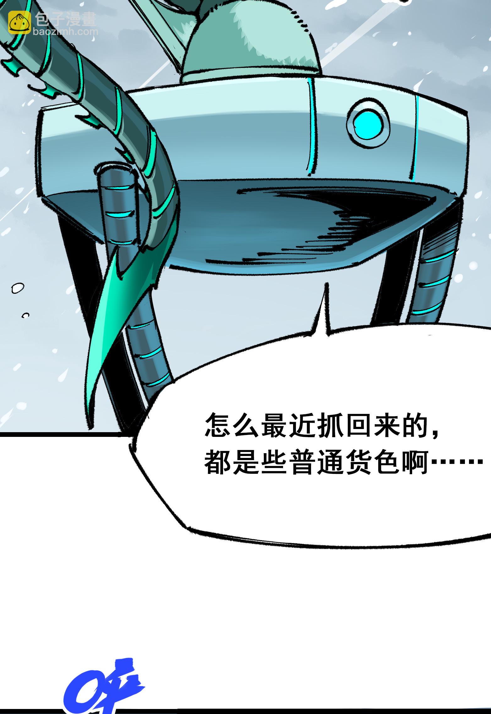 第二部 4章6话 潜入-第129话