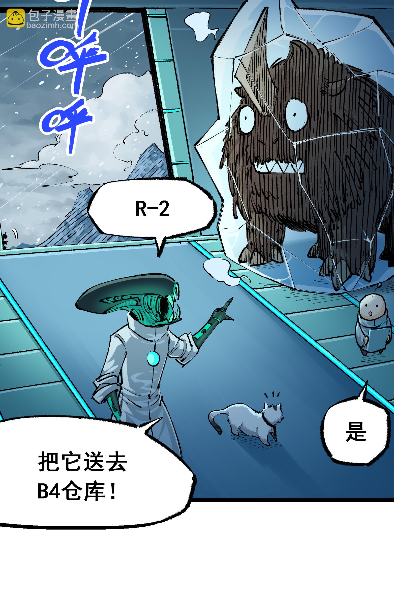 第二部 4章6话 潜入-第129话