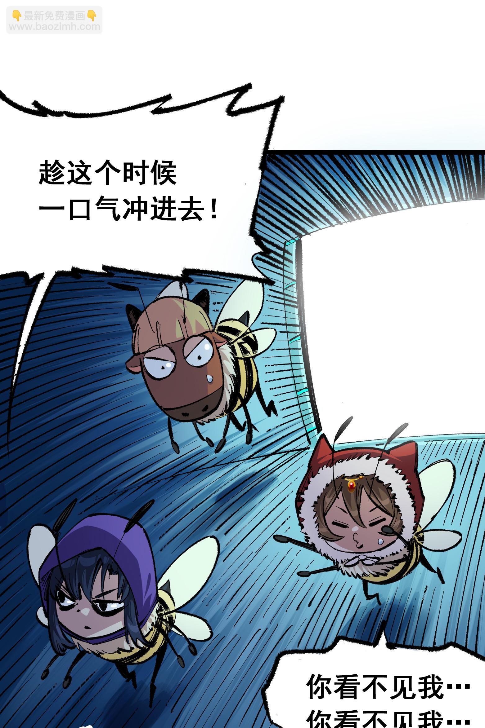 第二部 4章6话 潜入-第129话