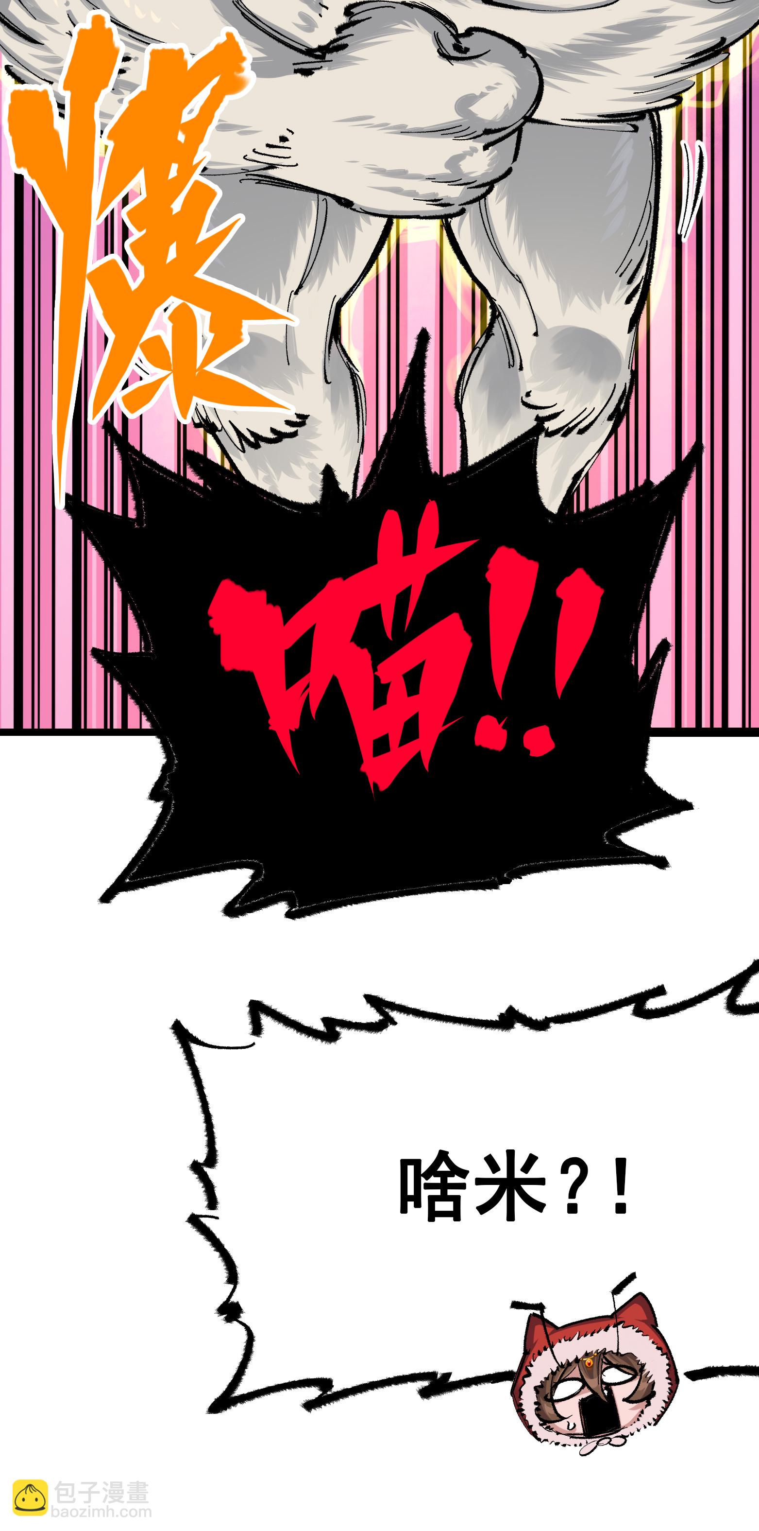 第二部 4章6话 潜入-第129话