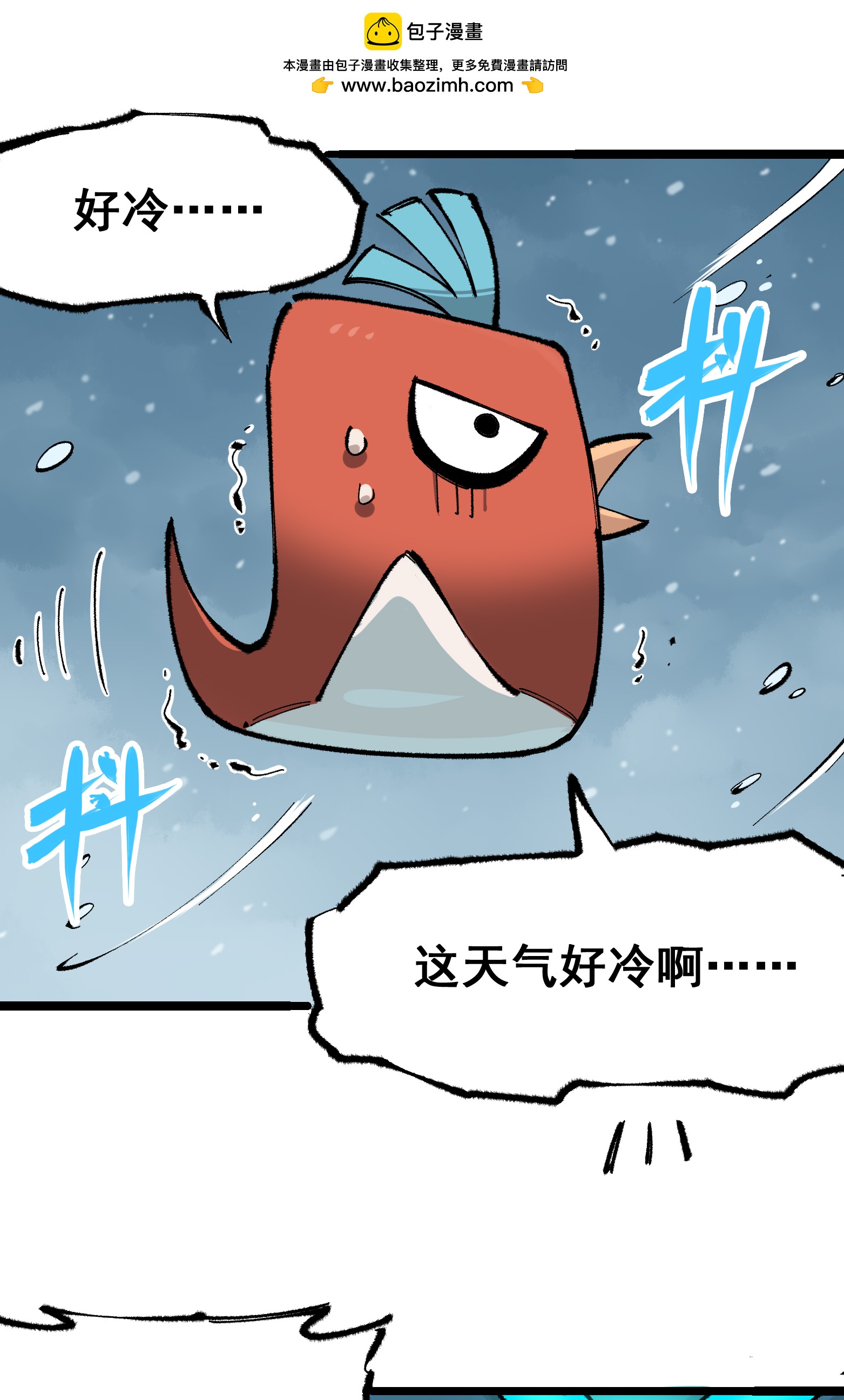第二部 4章6话 潜入-第129话