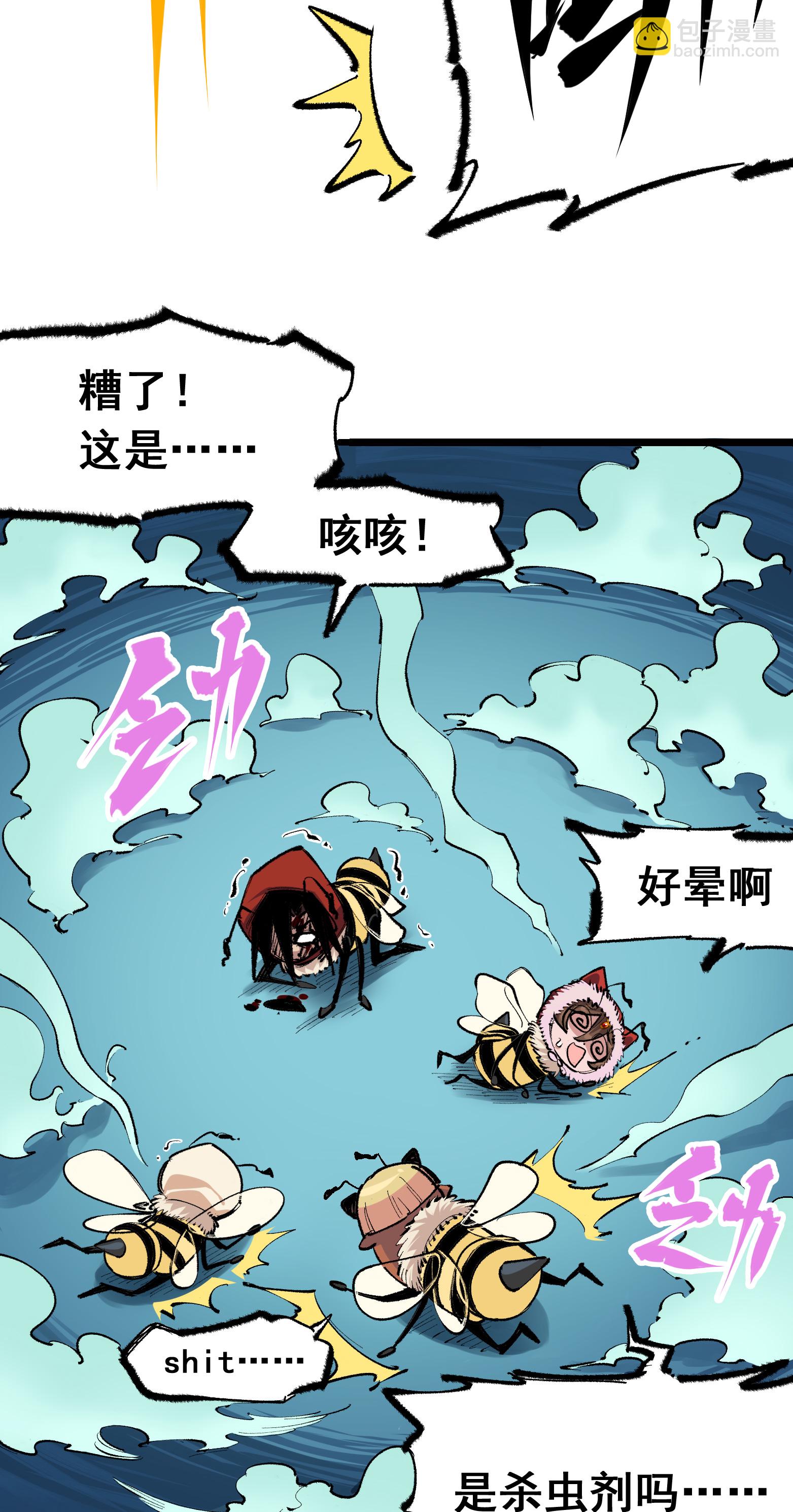 第二部 4章6话 潜入-第129话