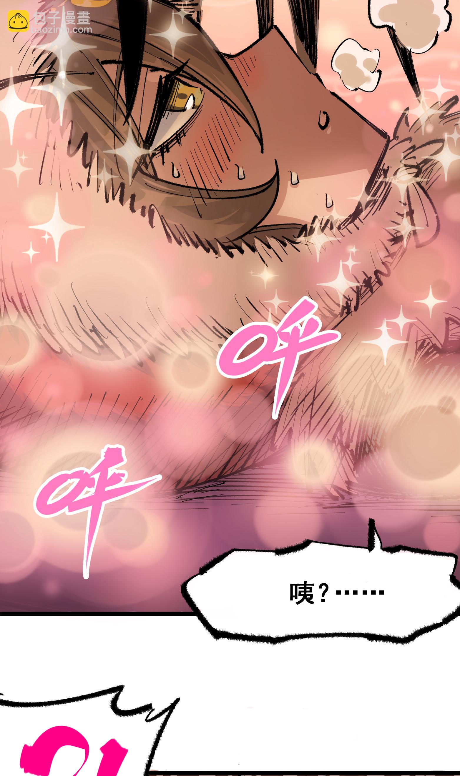 第二部 4章6话 潜入-第129话
