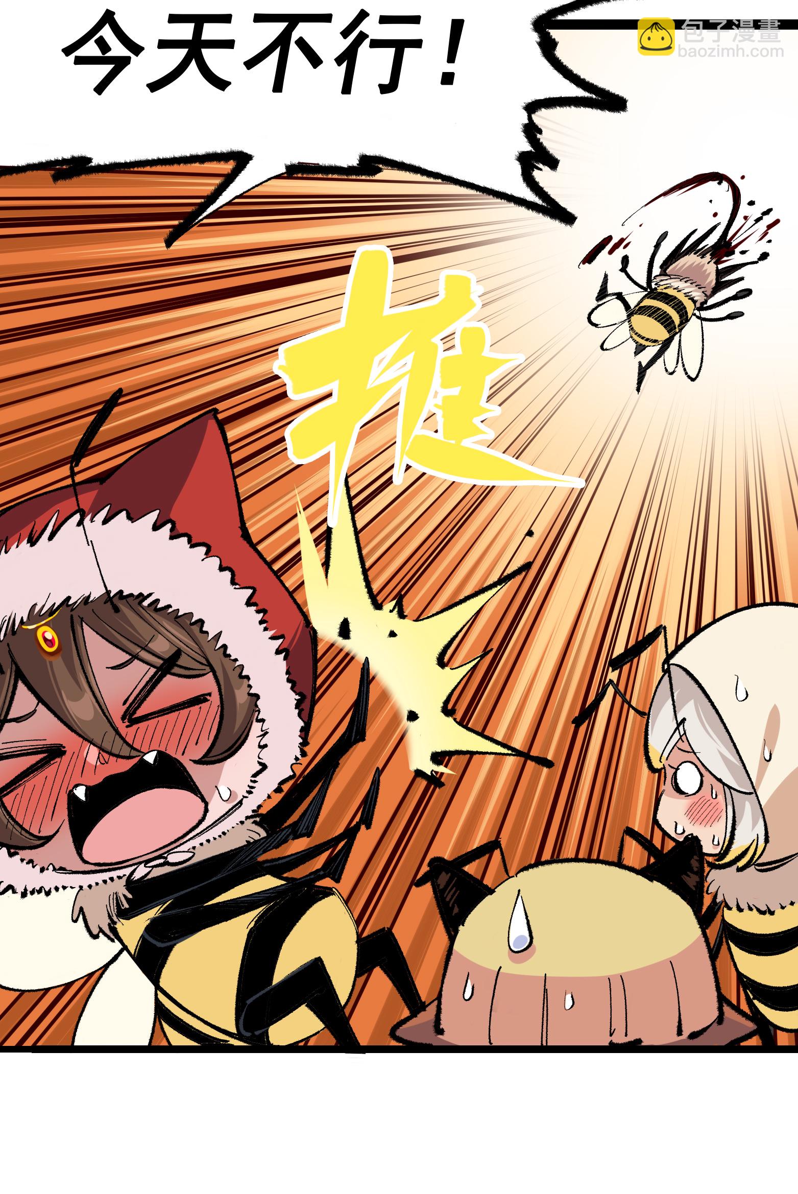 第二部 4章6话 潜入-第129话