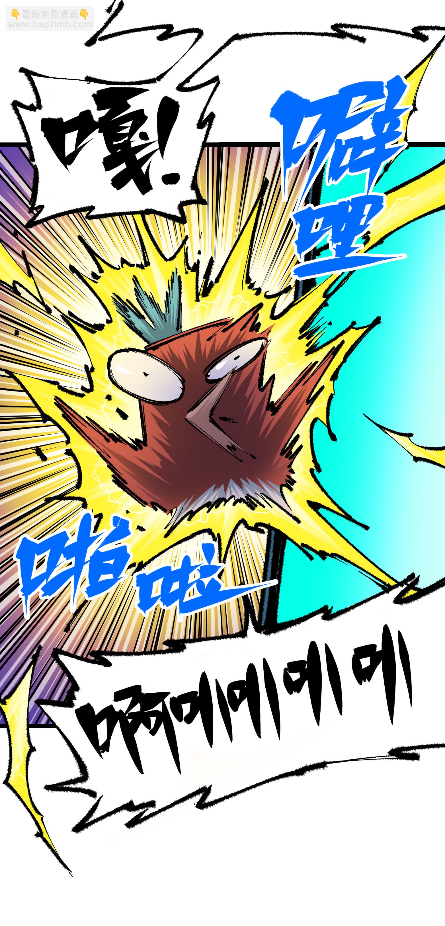 第二部 4章6话 潜入-第129话
