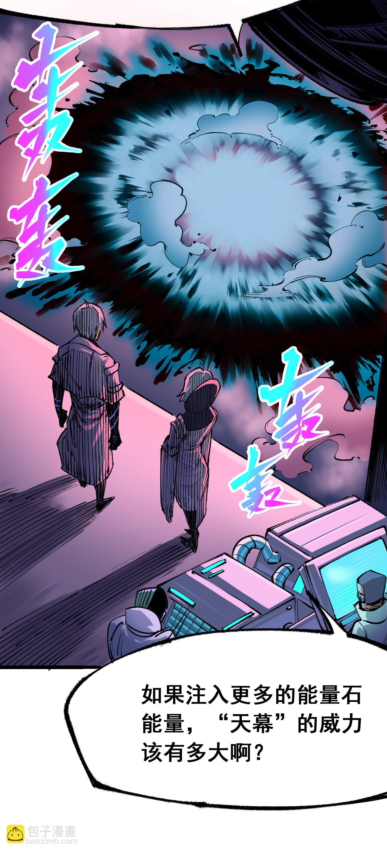 第二部 4章6话 潜入-第129话