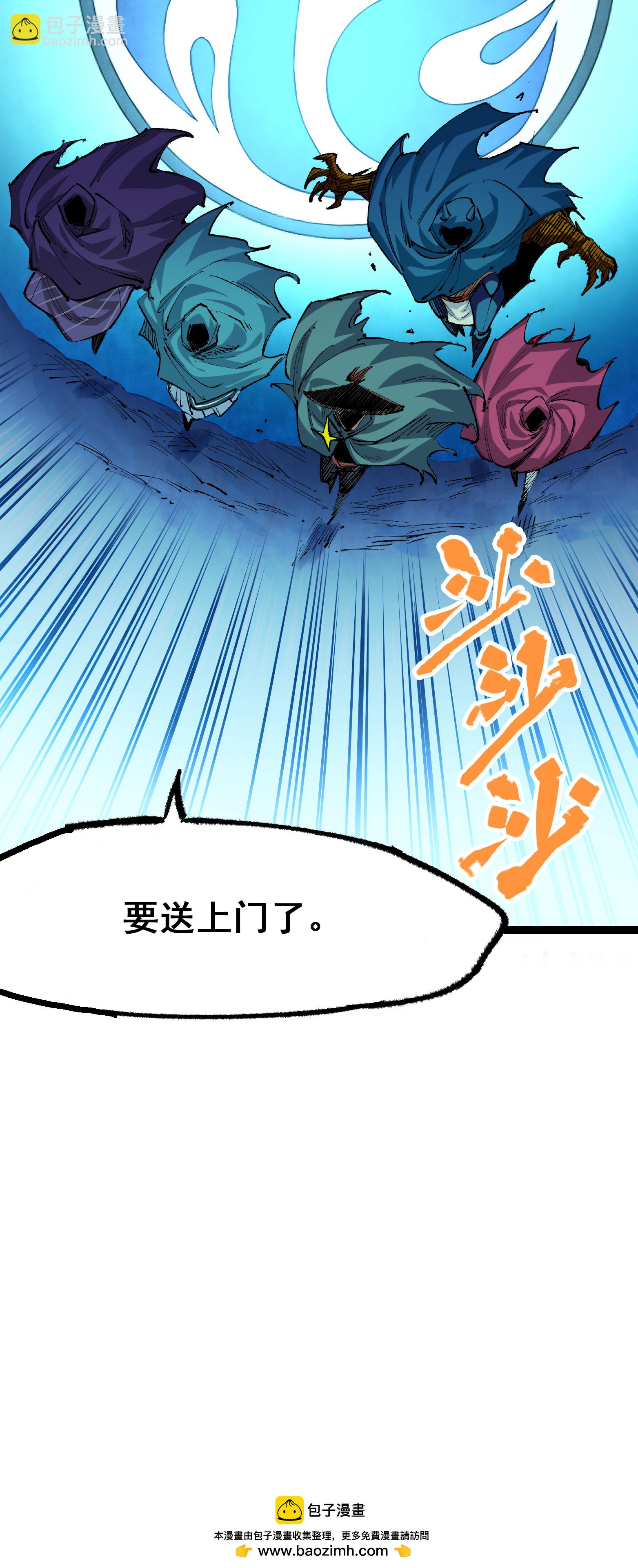 第二部 4章6话 潜入-第129话
