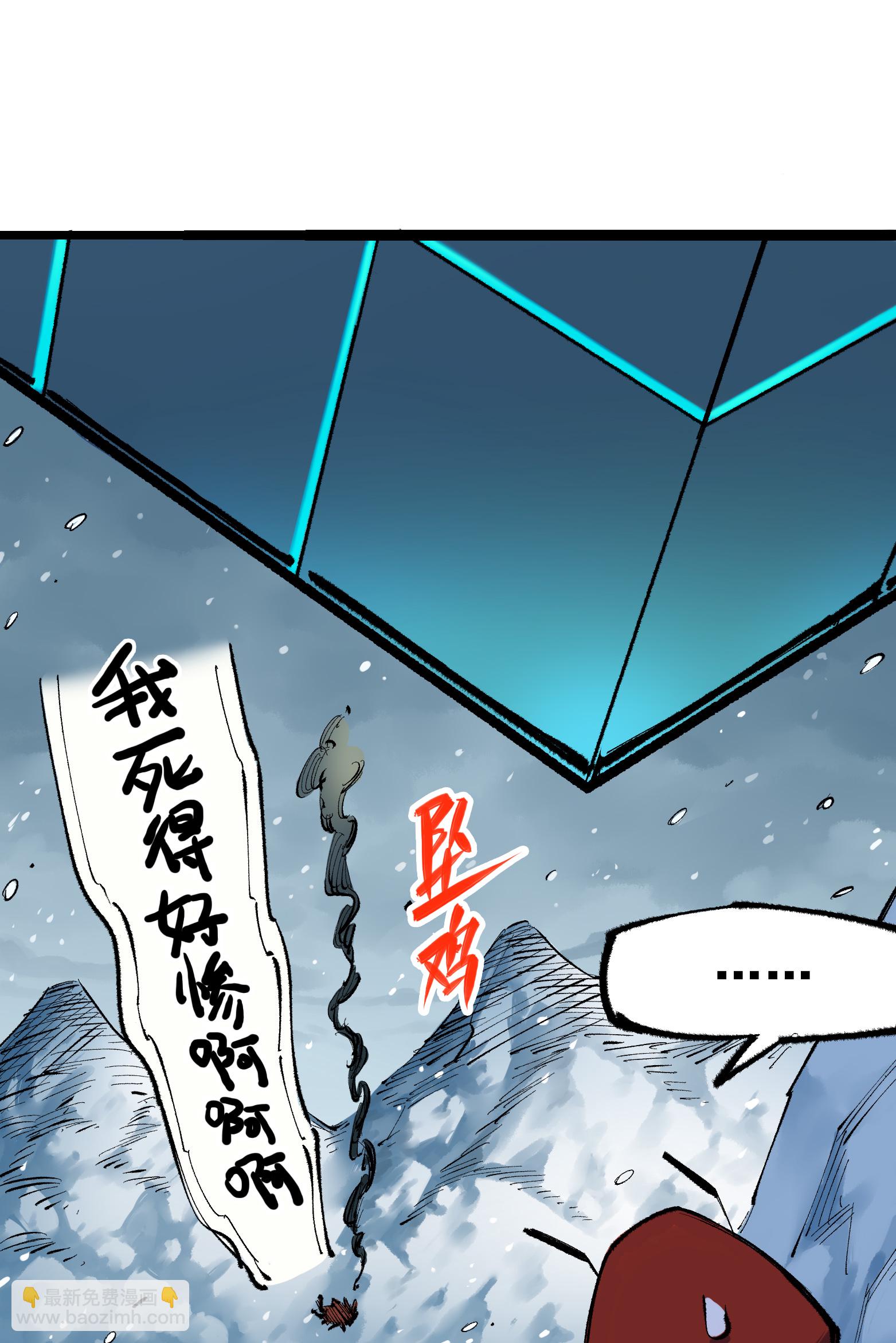 第二部 4章6话 潜入-第129话