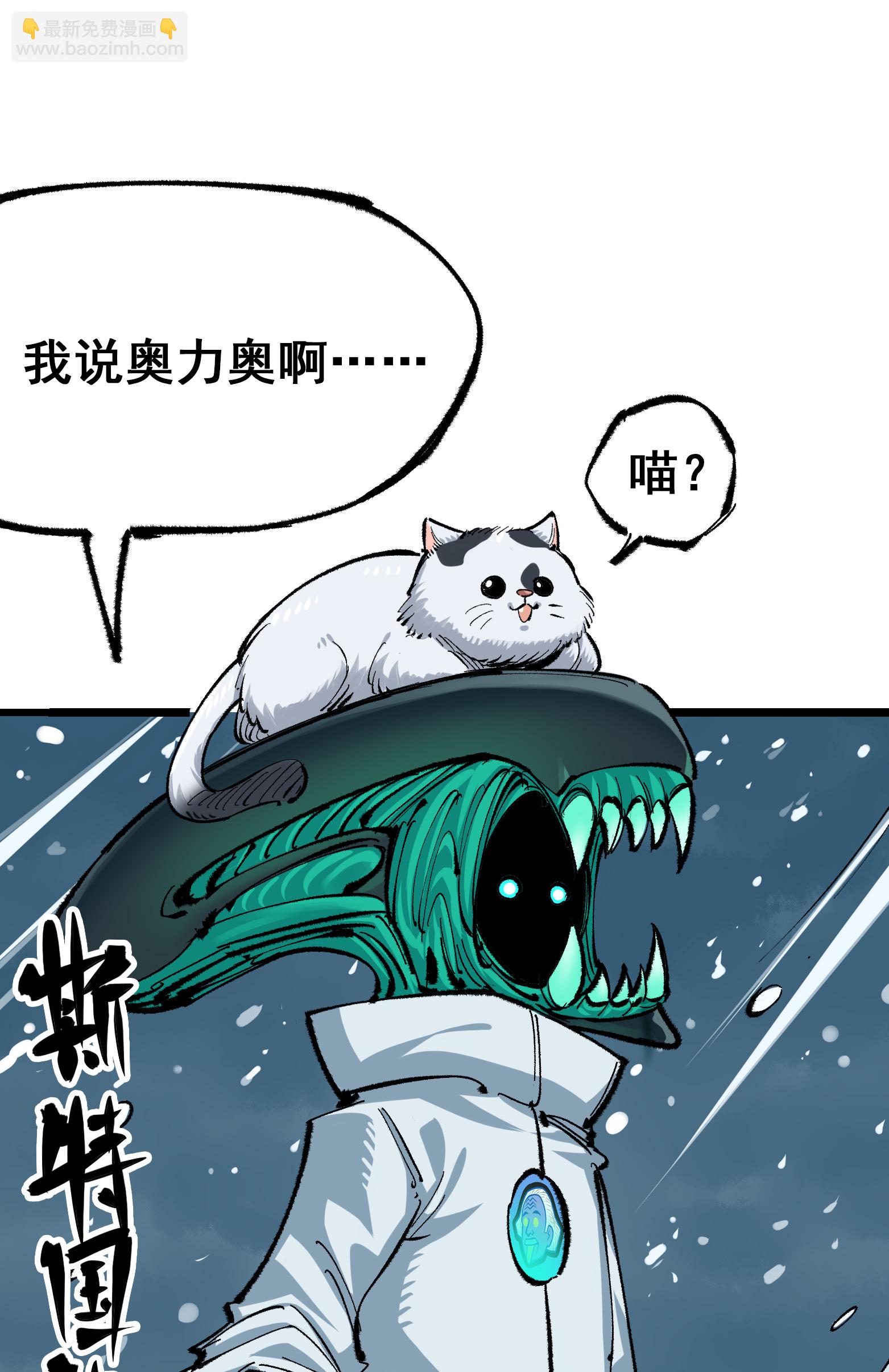 第二部 4章6话 潜入-第129话