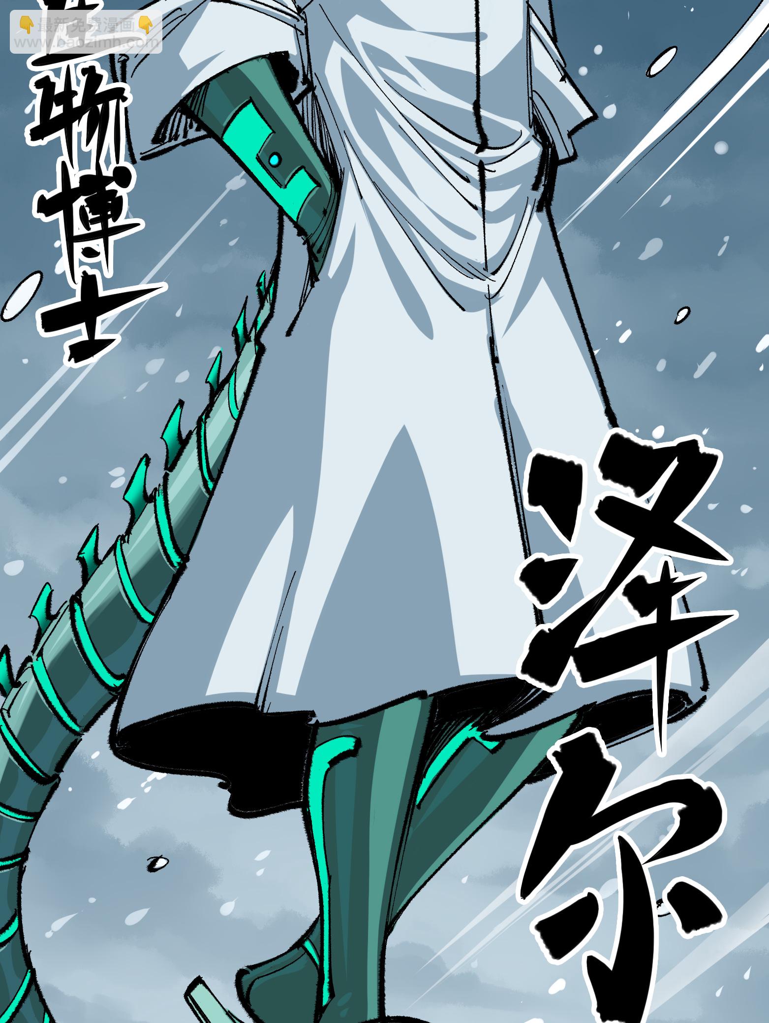 第二部 4章6话 潜入-第129话