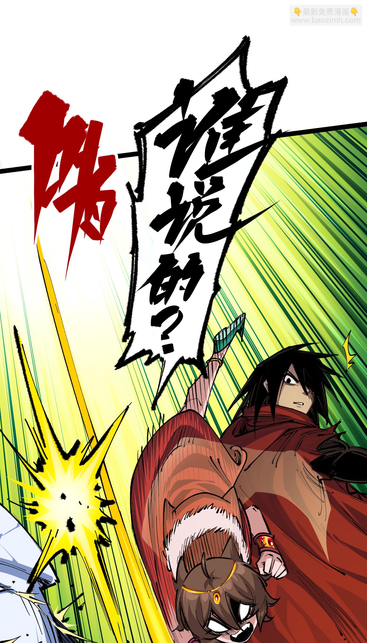 第二部 4章8话 罗力的决心-第131话
