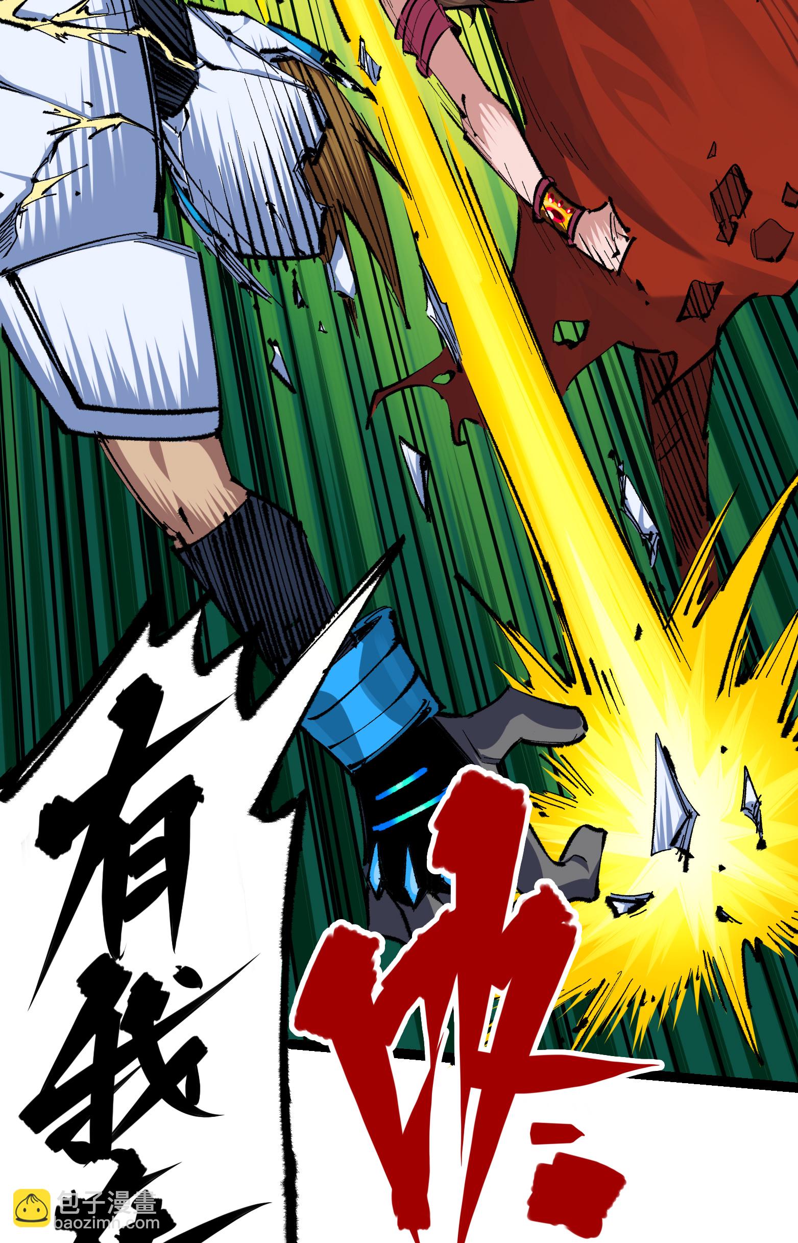 第二部 4章8话 罗力的决心-第131话