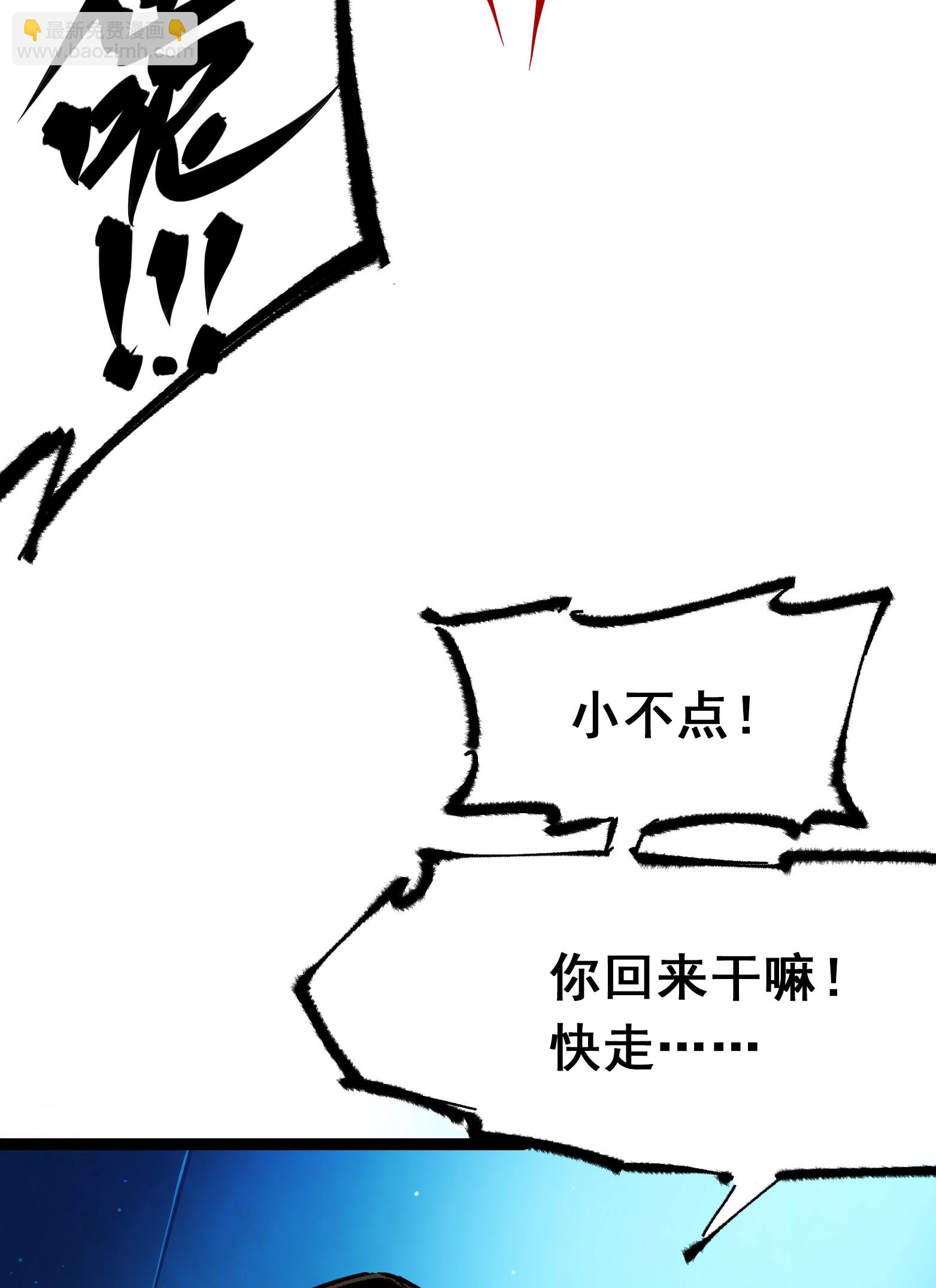 第二部 4章8话 罗力的决心-第131话