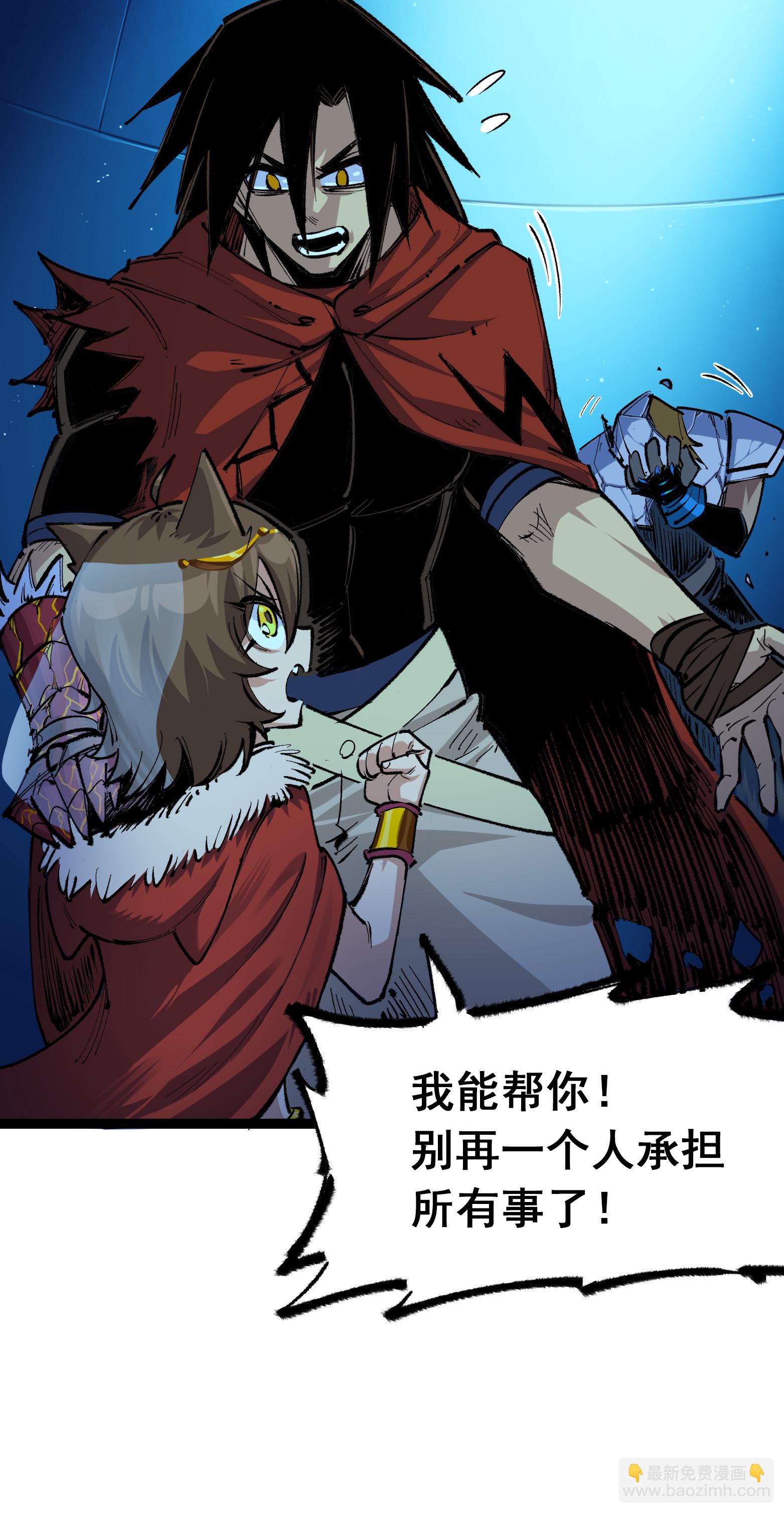 第二部 4章8话 罗力的决心-第131话