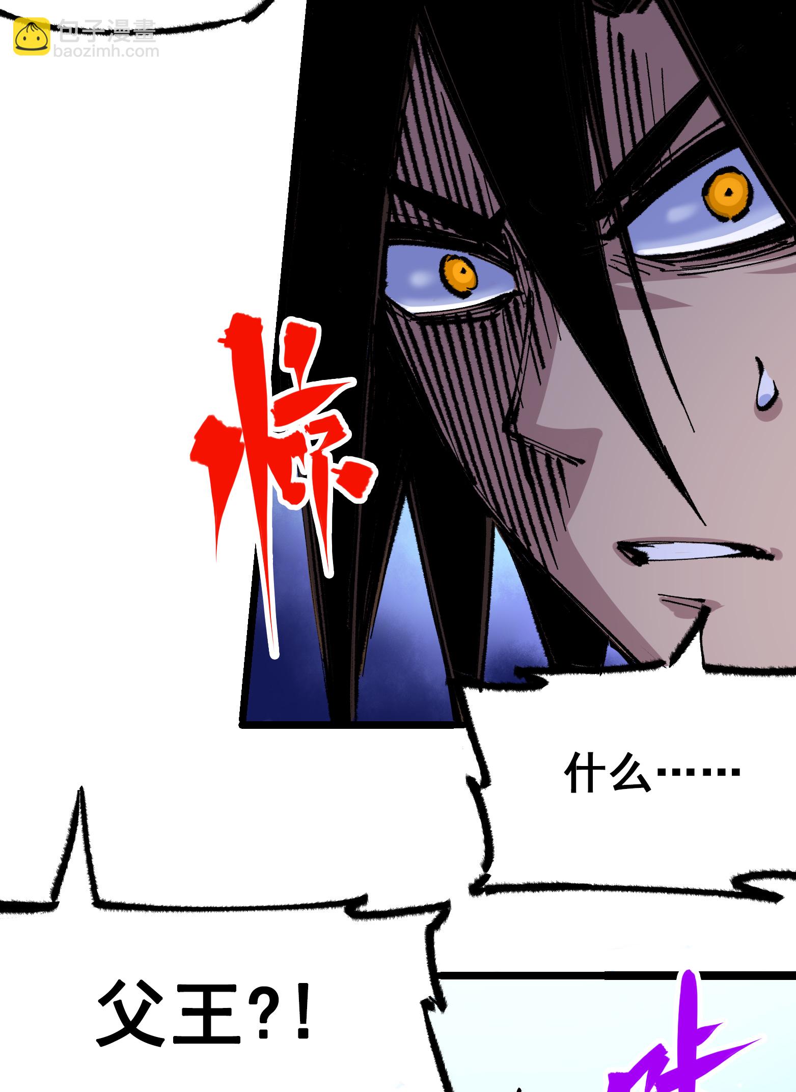 第二部 4章8话 罗力的决心-第131话