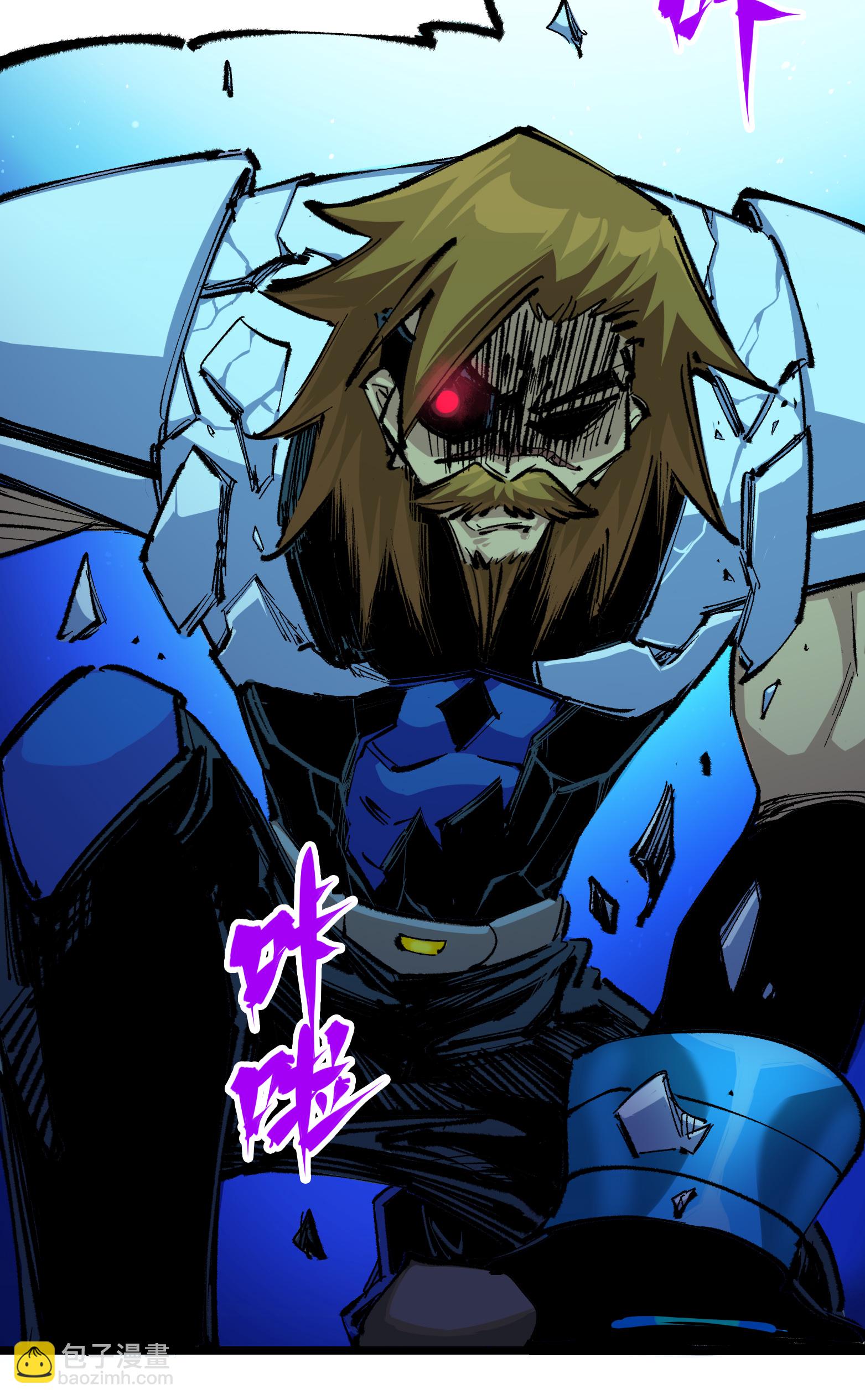 第二部 4章8话 罗力的决心-第131话