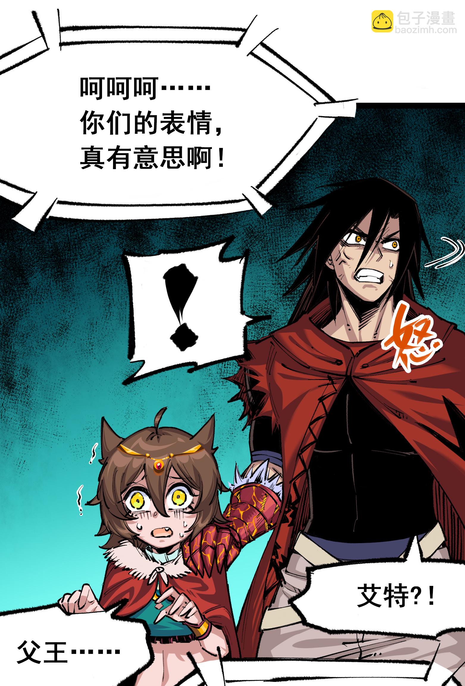 第二部 4章8话 罗力的决心-第131话