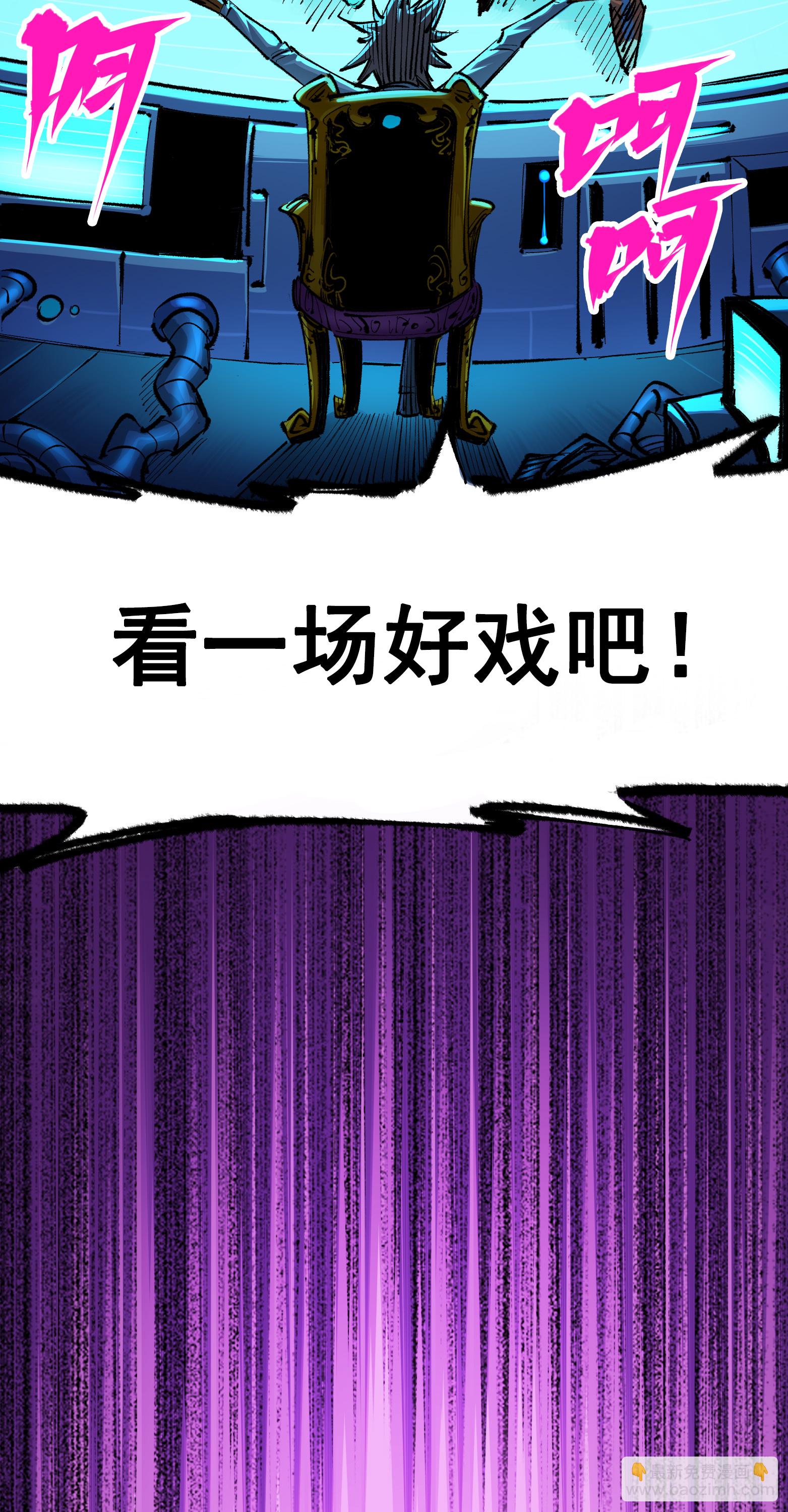 第二部 4章8话 罗力的决心-第131话