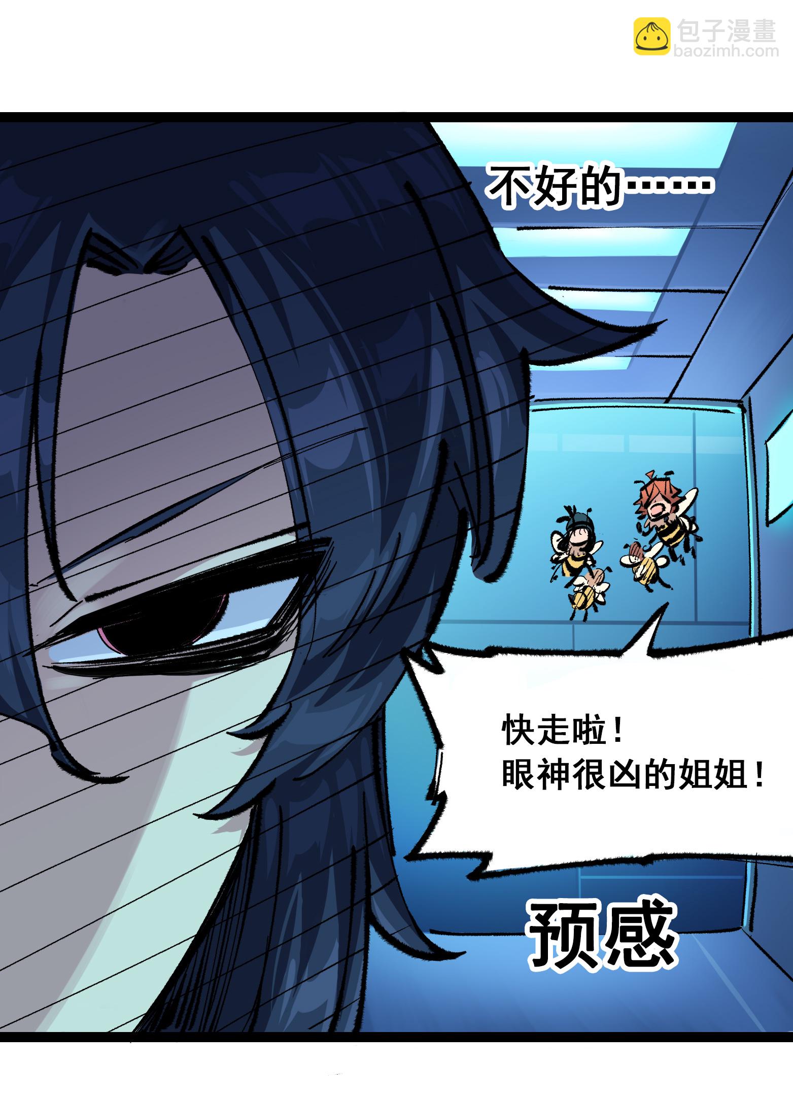 第二部 4章8话 罗力的决心-第131话