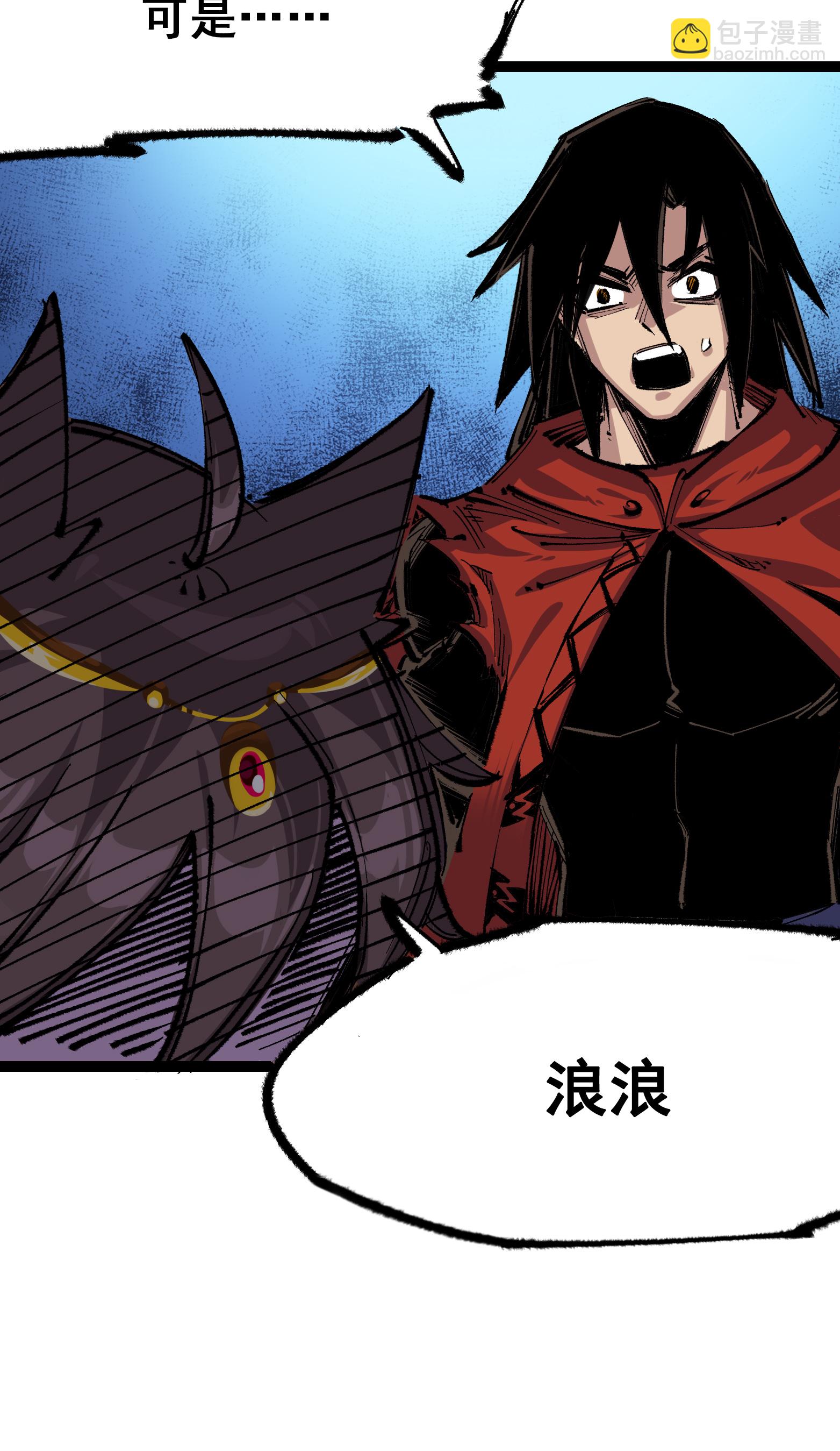 第二部 4章8话 罗力的决心-第131话