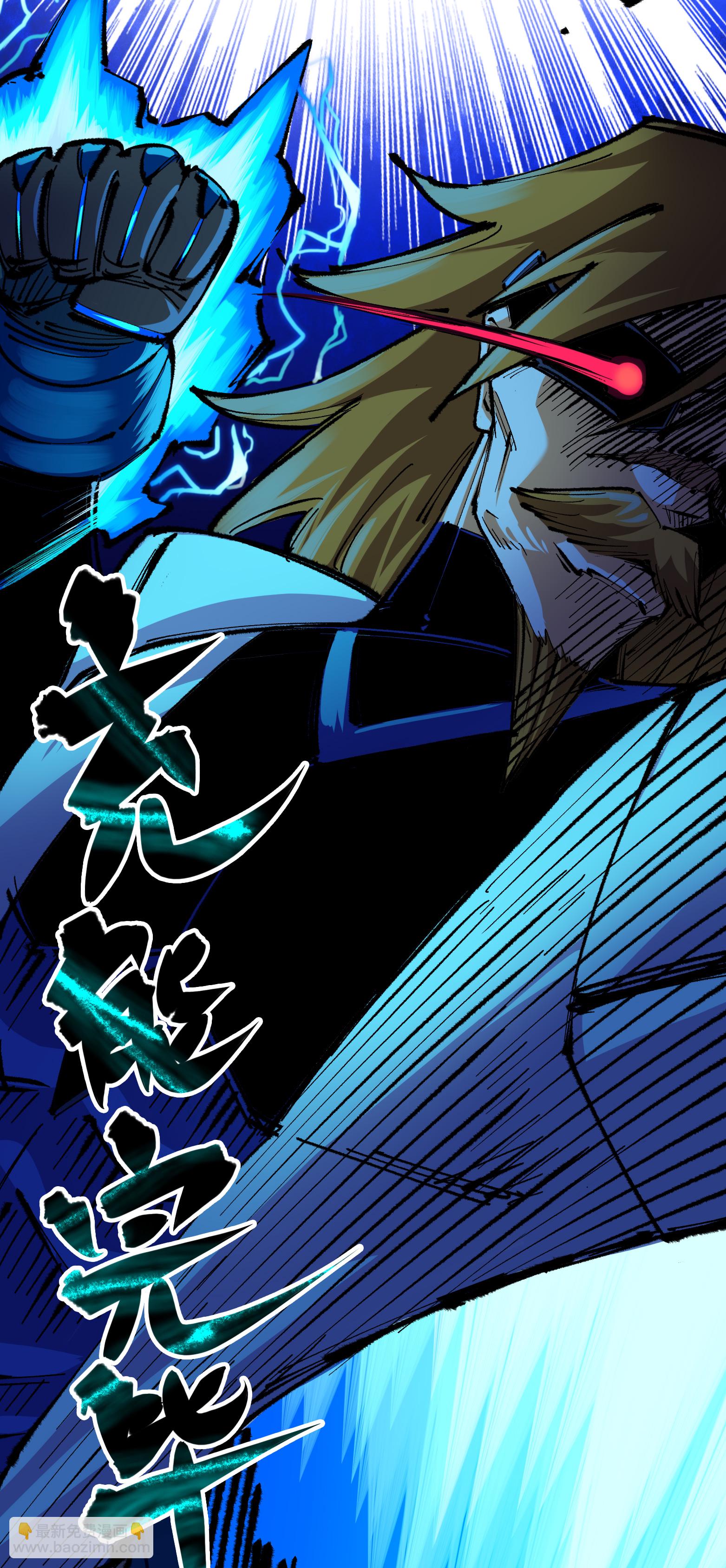 第二部 4章8话 罗力的决心-第131话