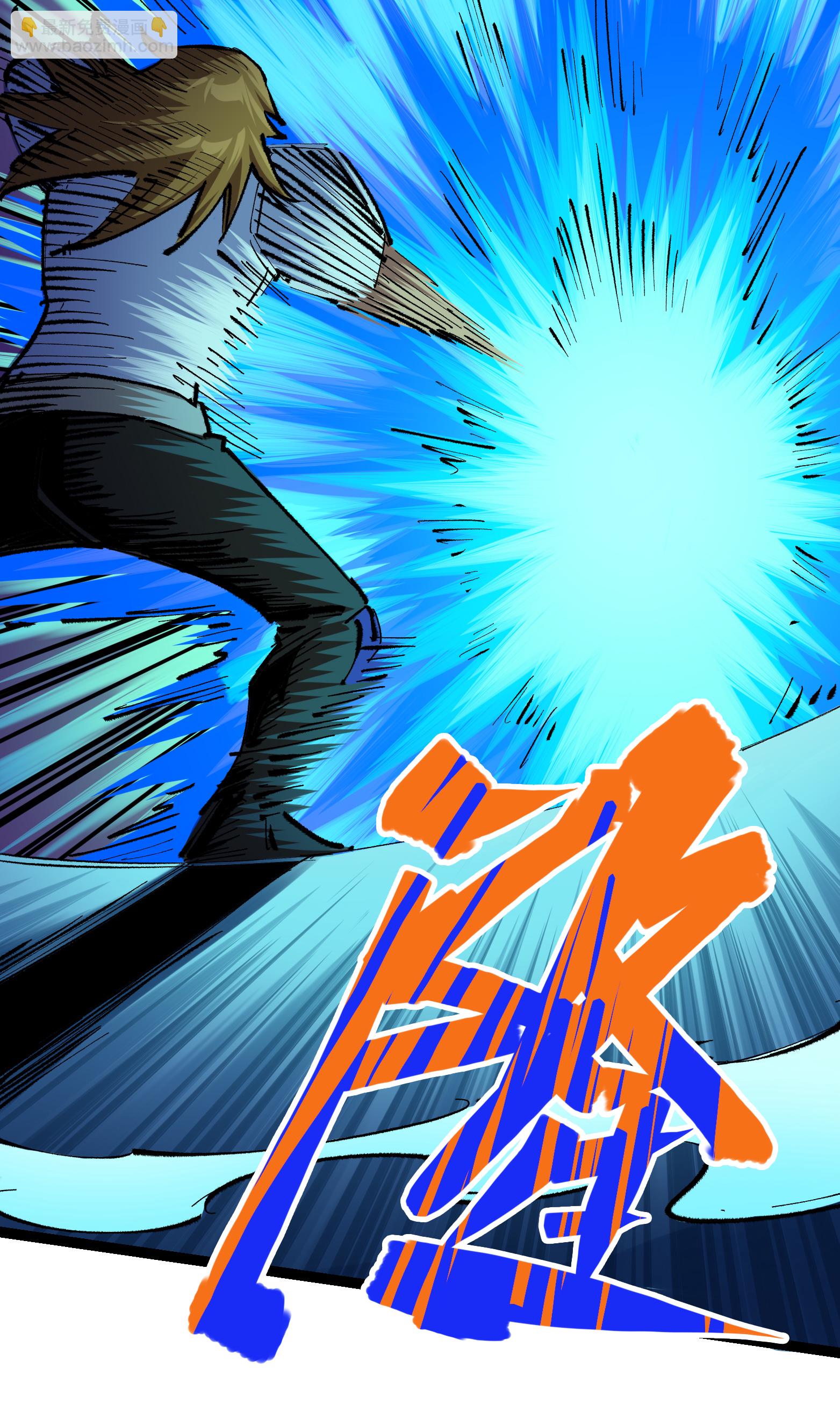 第二部 4章8话 罗力的决心-第131话