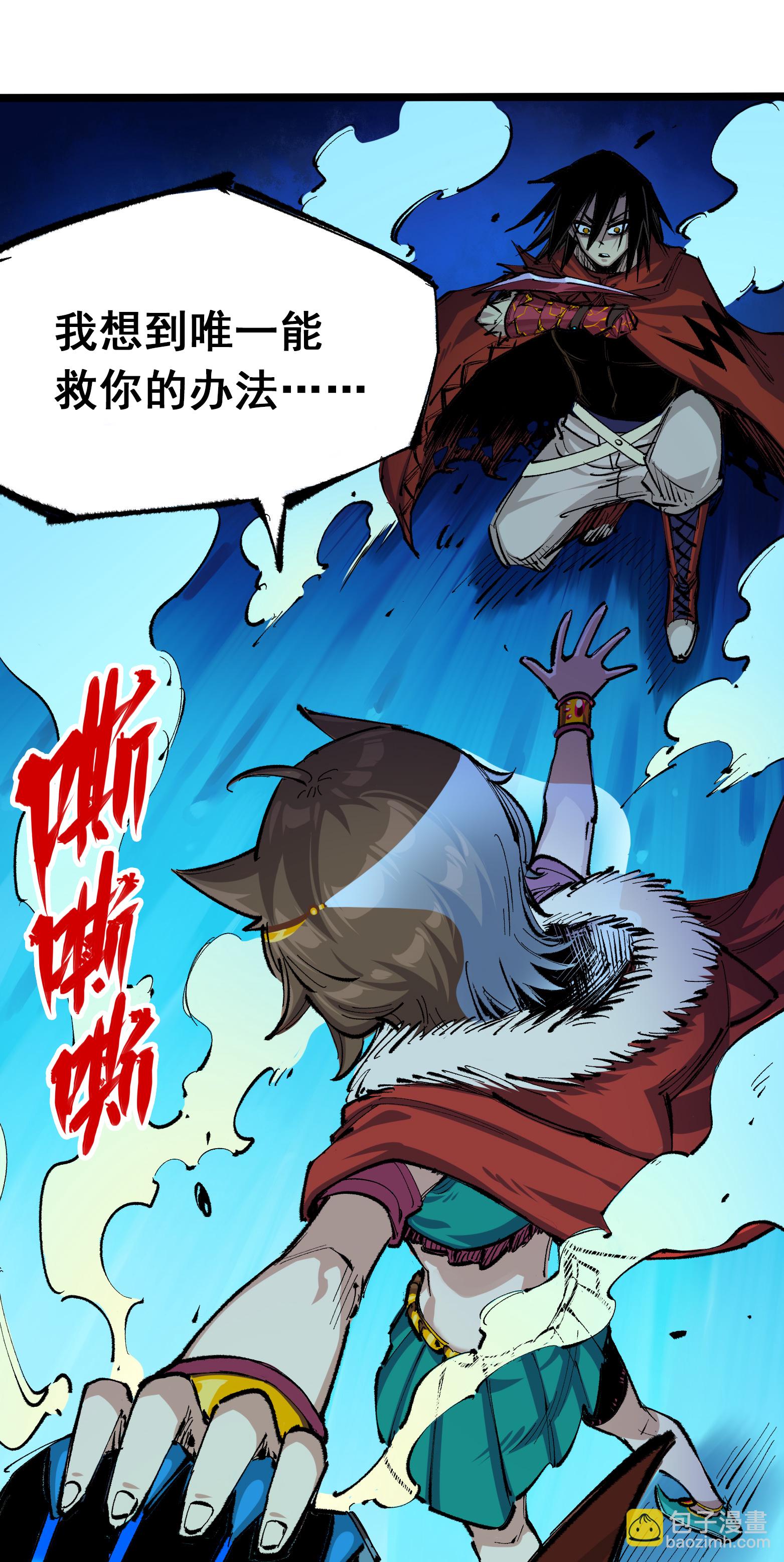 第二部 4章8话 罗力的决心-第131话