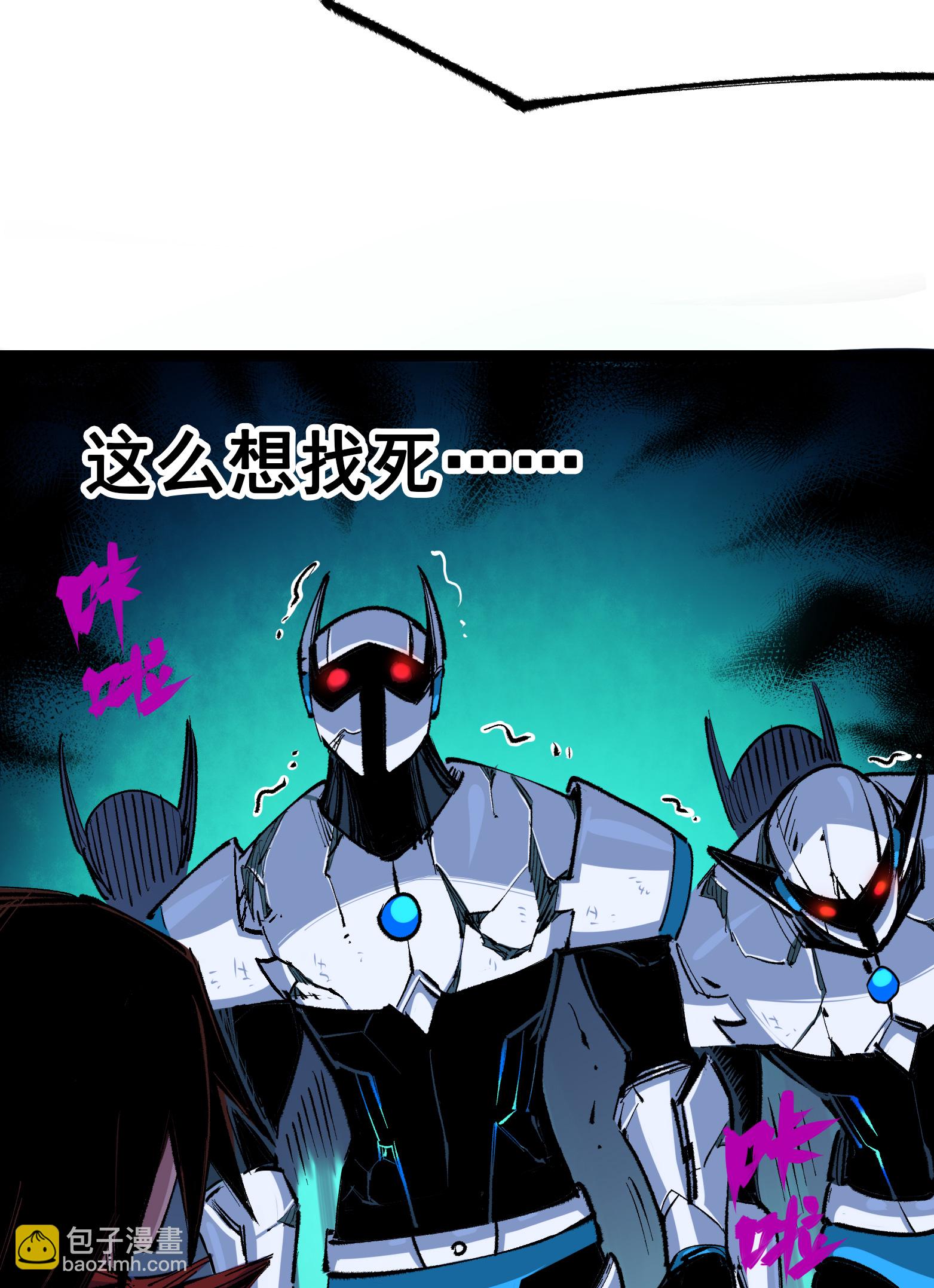 第二部 4章8话 罗力的决心-第131话