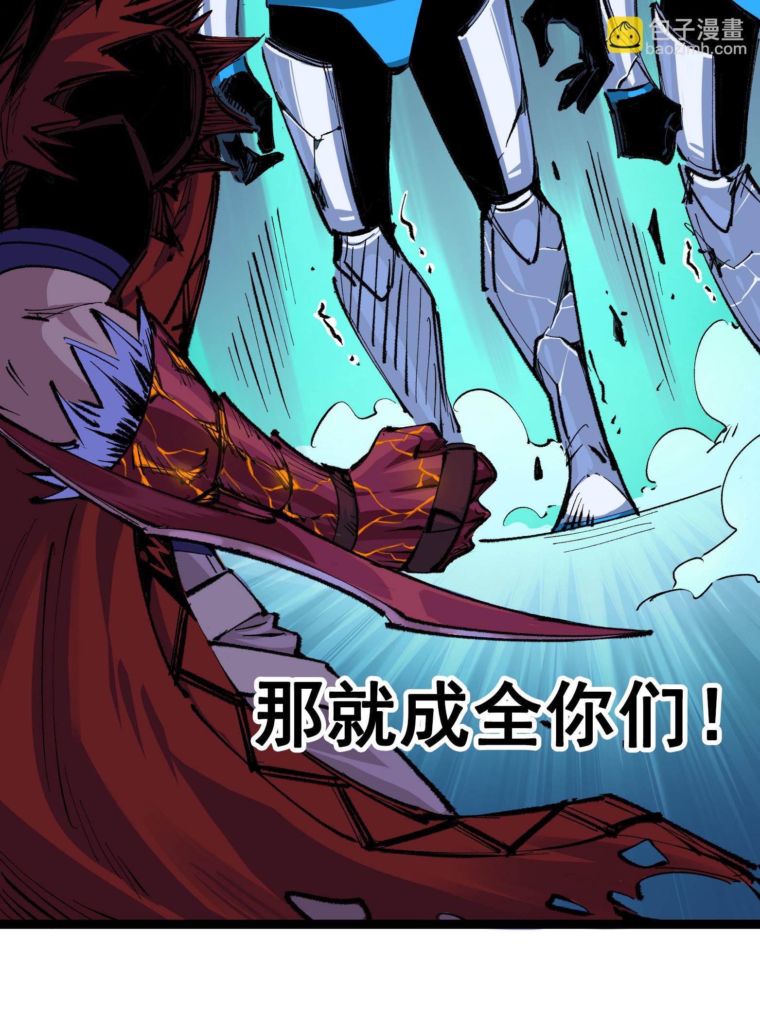 第二部 4章8话 罗力的决心-第131话