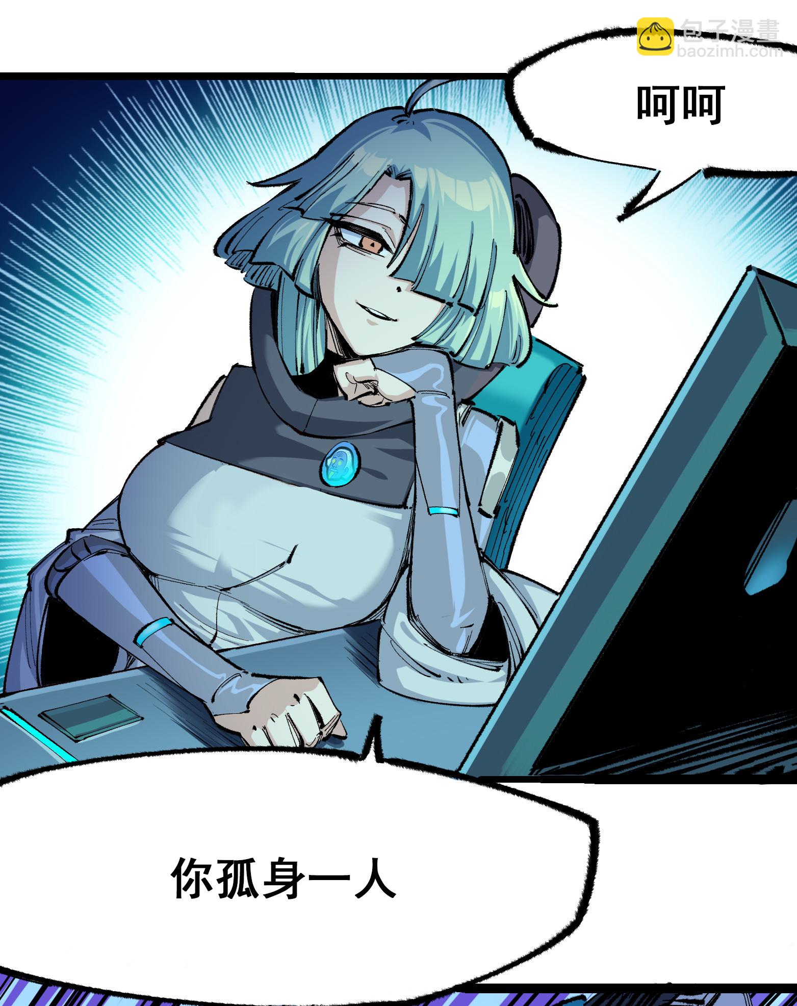 第二部 4章8话 罗力的决心-第131话