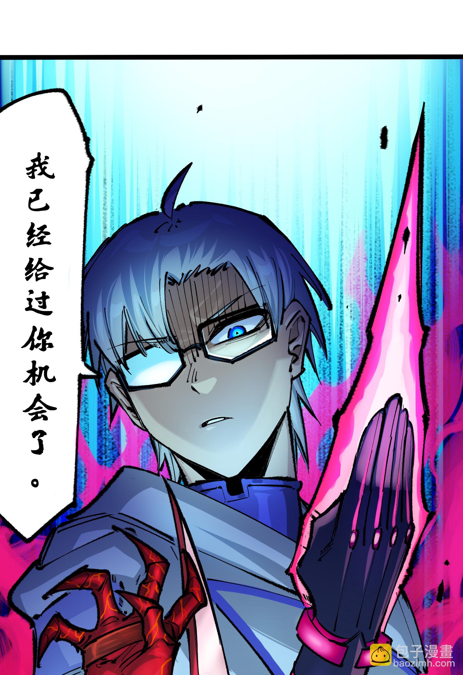 第二部 4章10话 想要保护的人-第133话