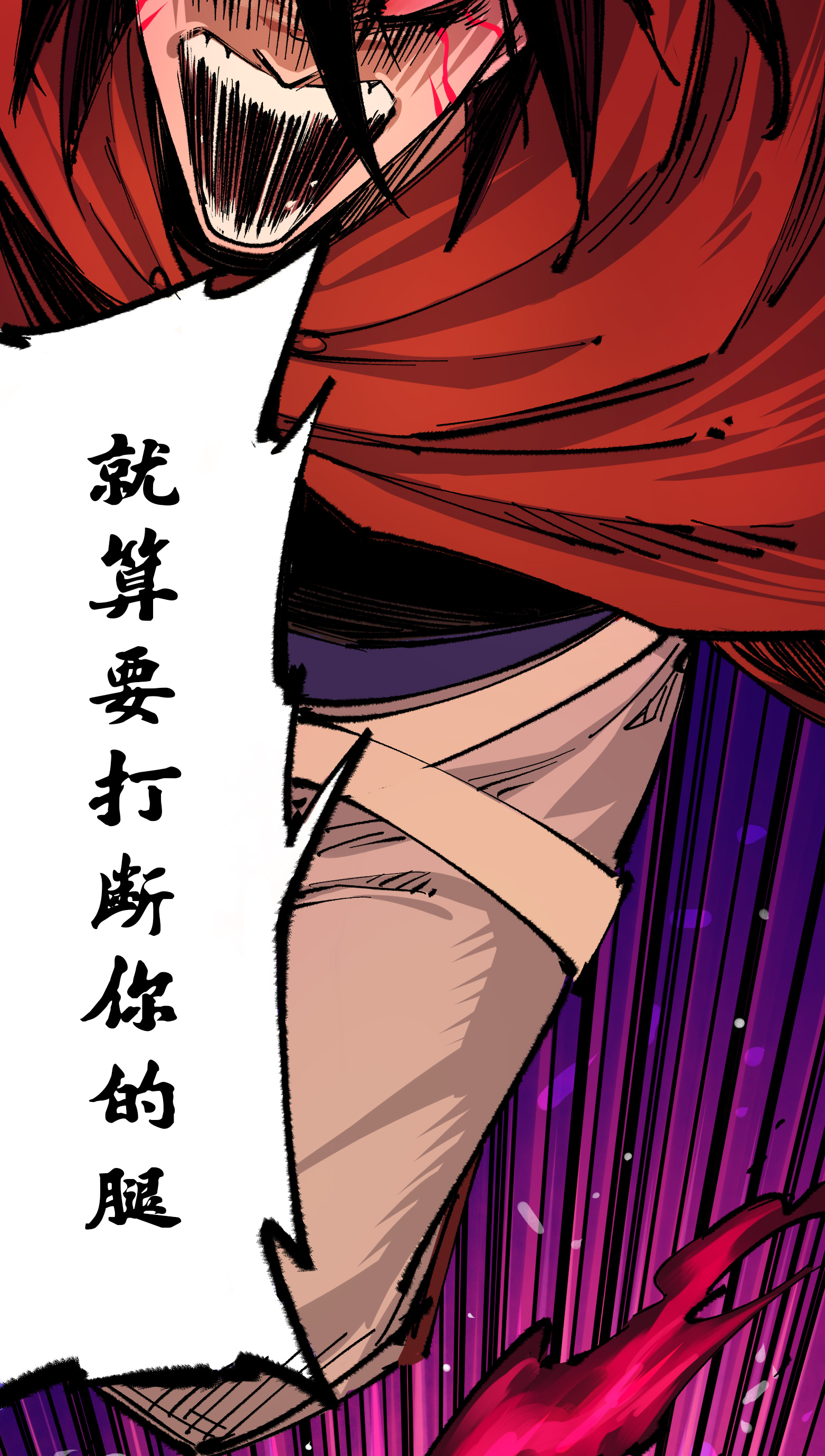 第二部 4章10话 想要保护的人-第133话