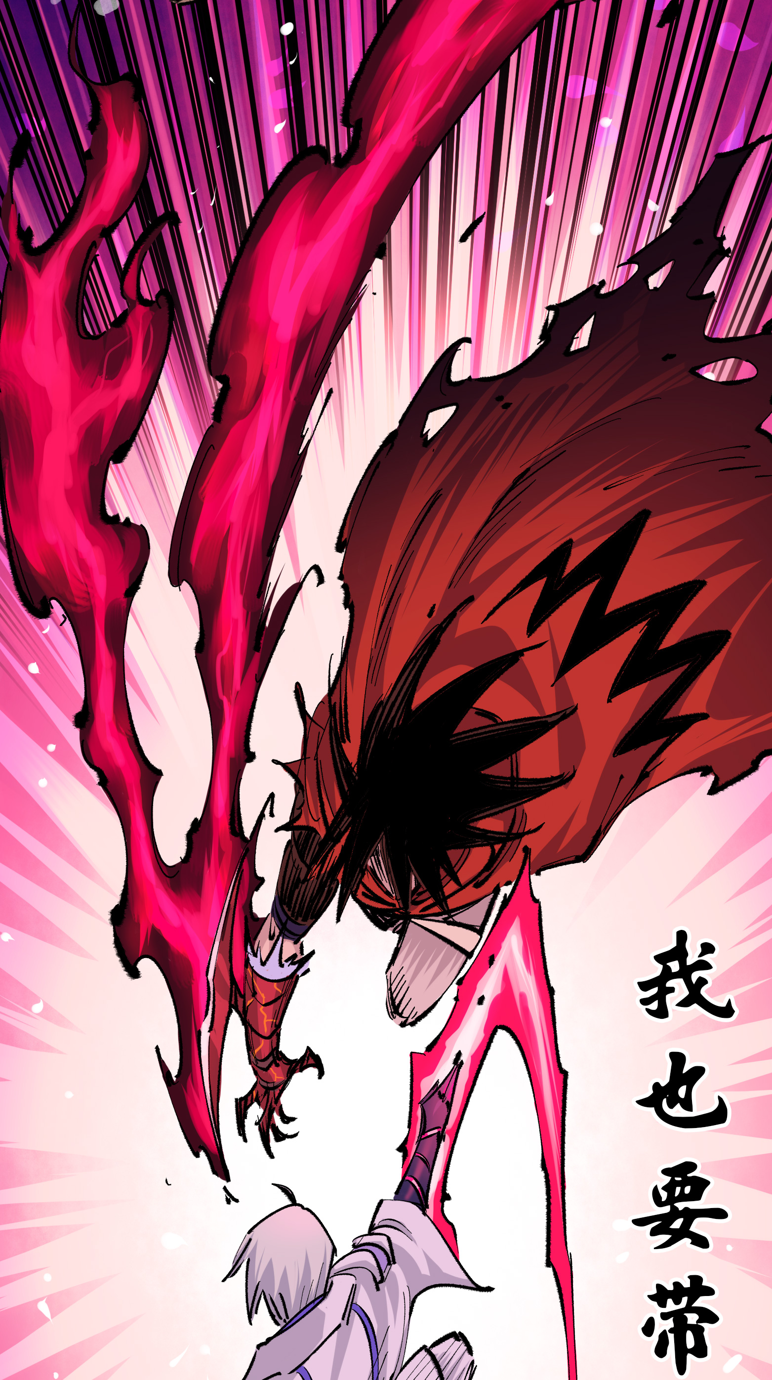 第二部 4章10话 想要保护的人-第133话