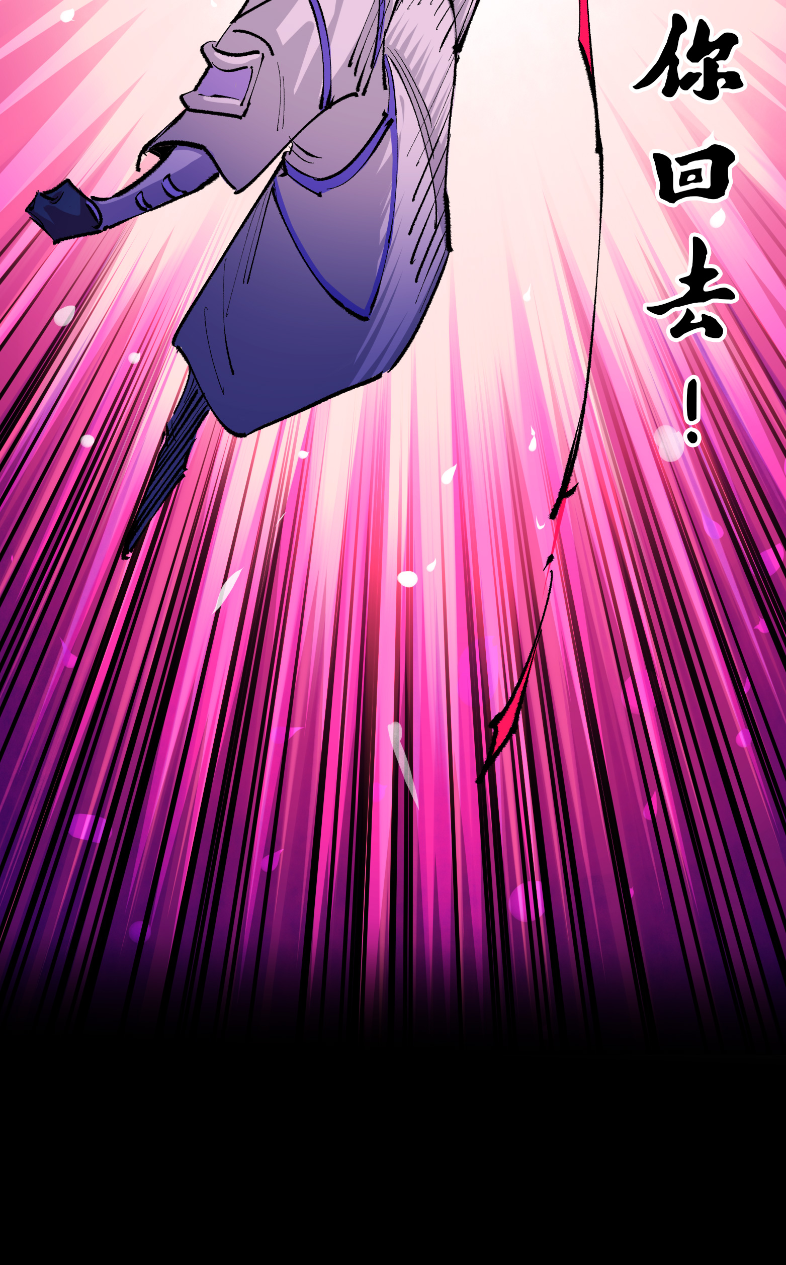 第二部 4章10话 想要保护的人-第133话