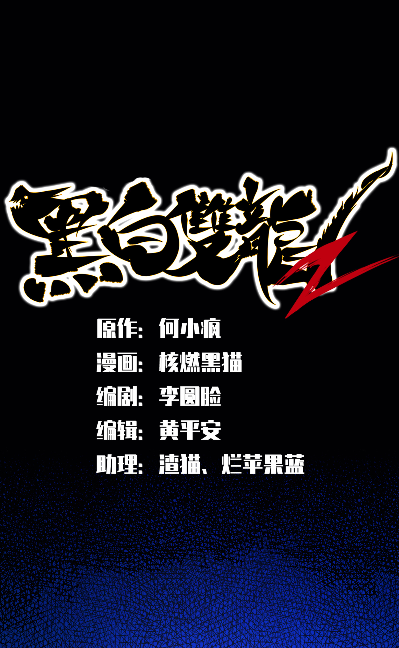 第二部 5章1话 我没事(1/2)-第135话