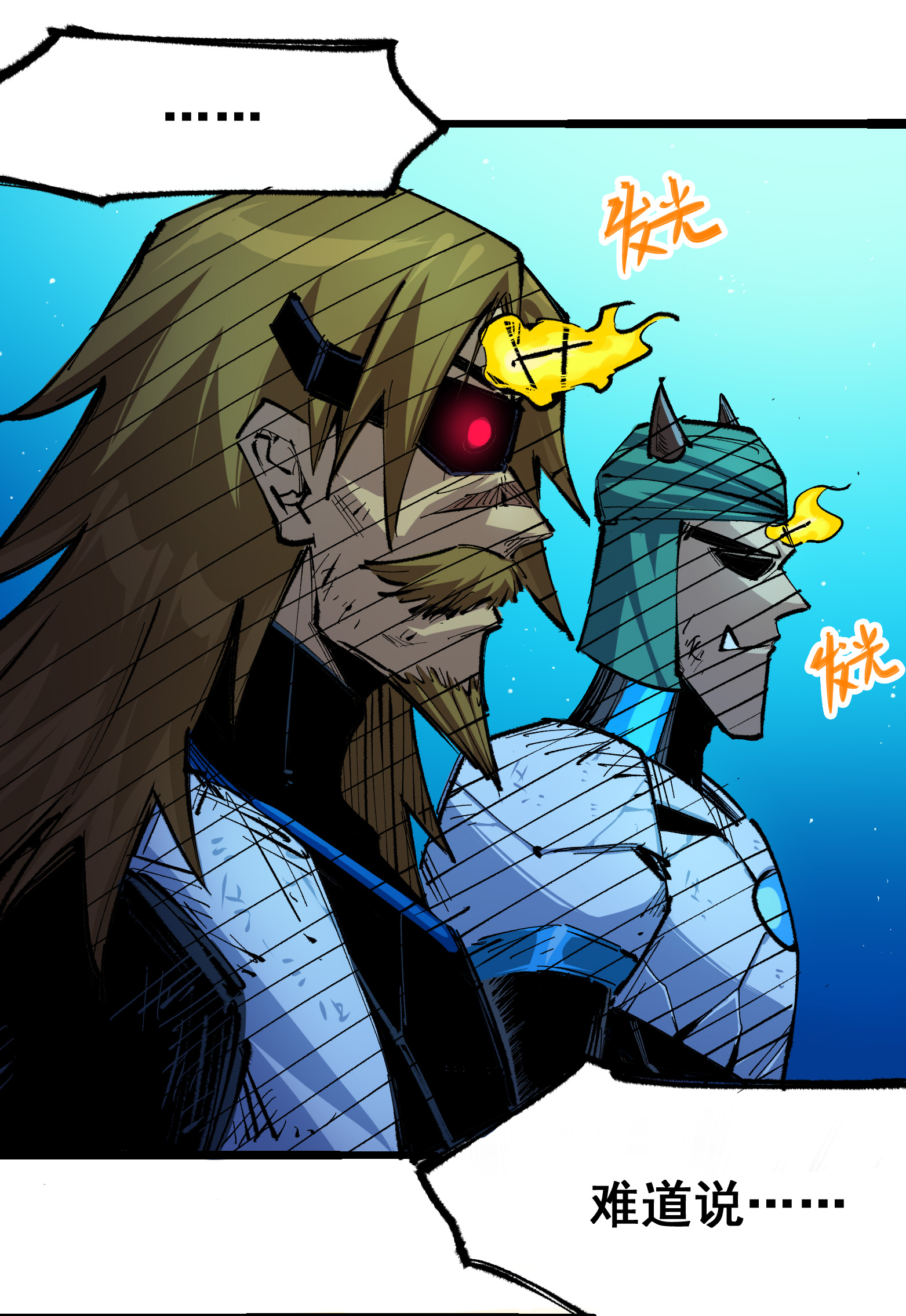 第二部 5章1话 我没事(1/2)-第135话