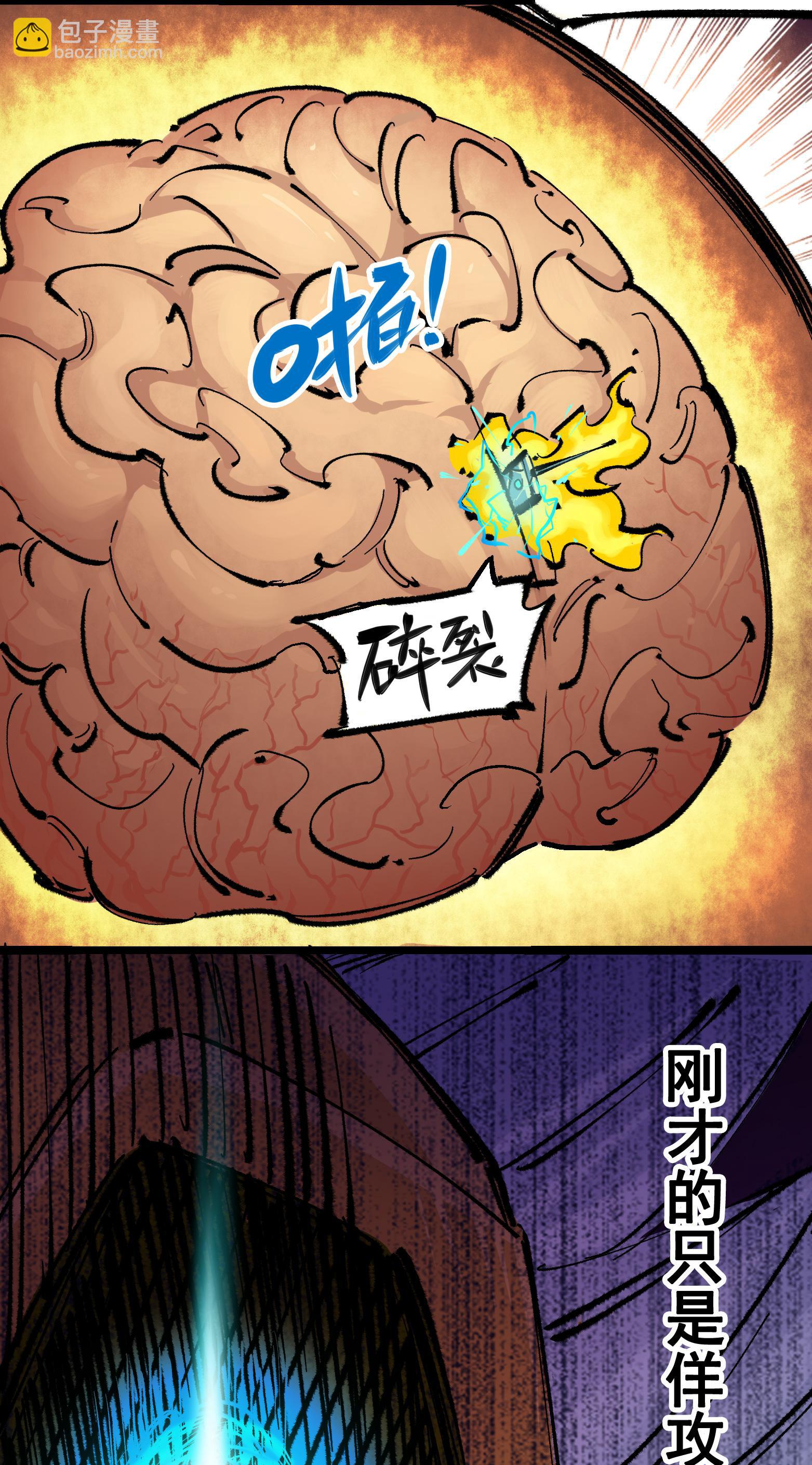 第二部 5章1话 我没事(1/2)-第135话