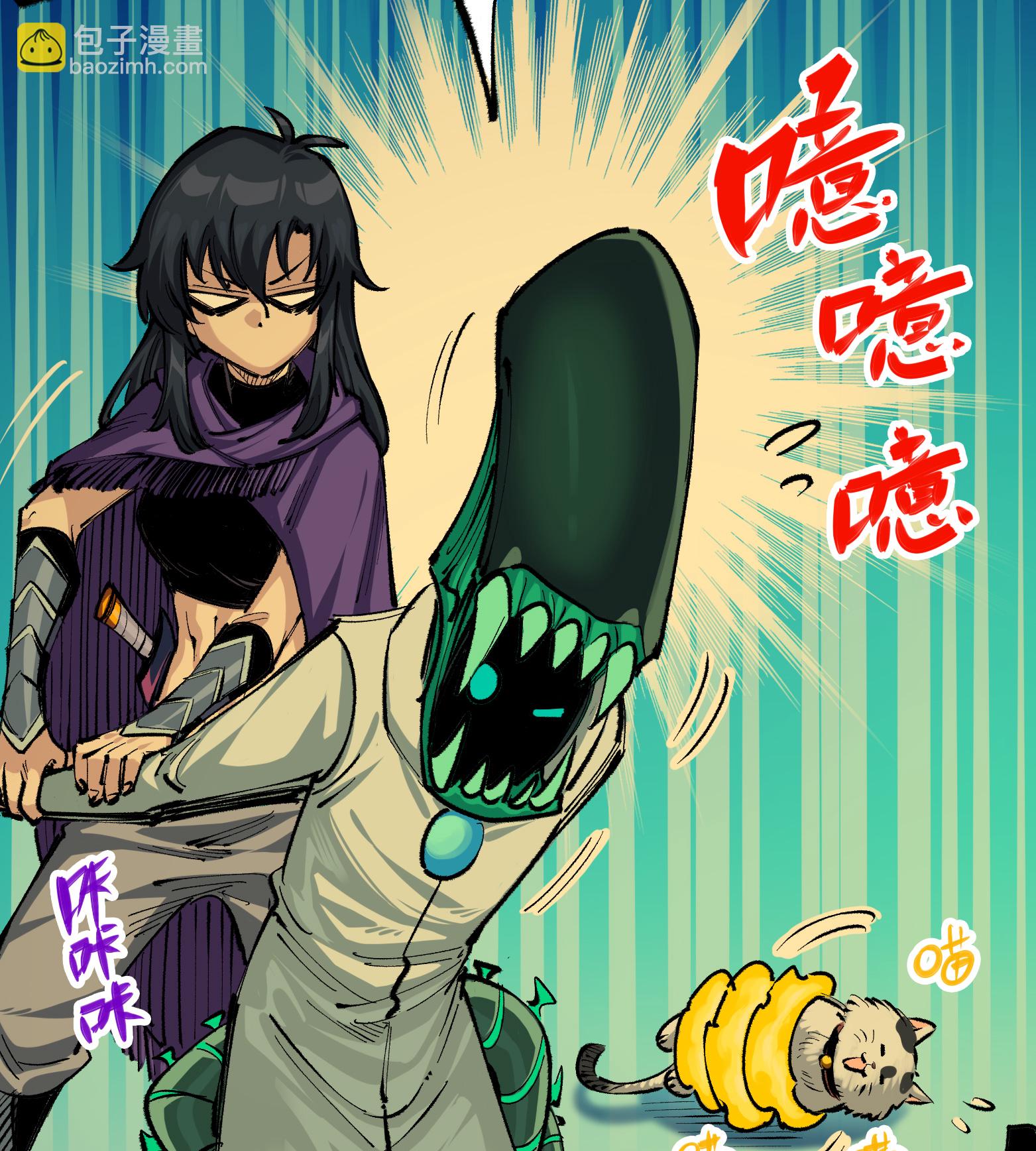 第二部 5章1话 我没事(1/2)-第135话