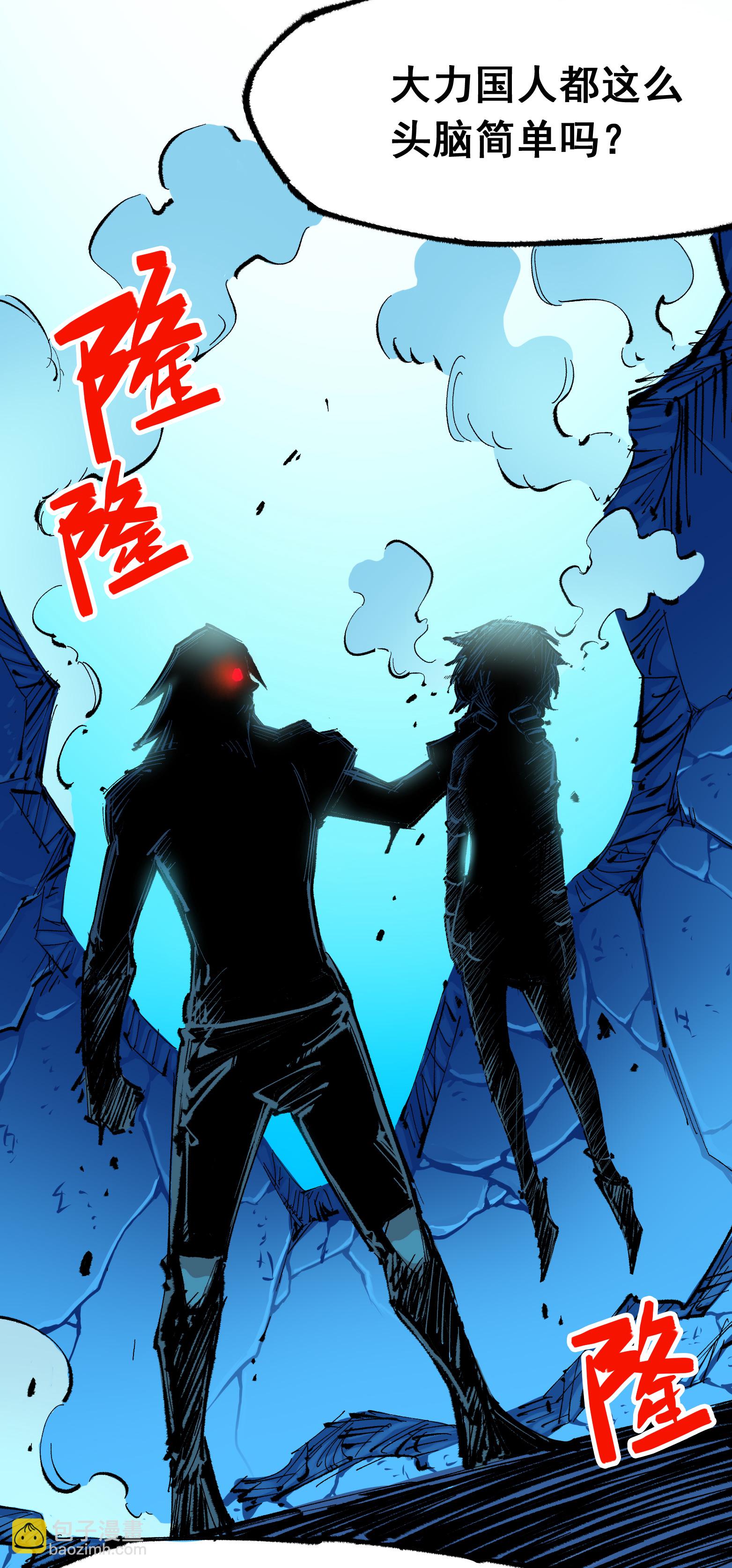 第二部 5章1话 我没事(1/2)-第135话