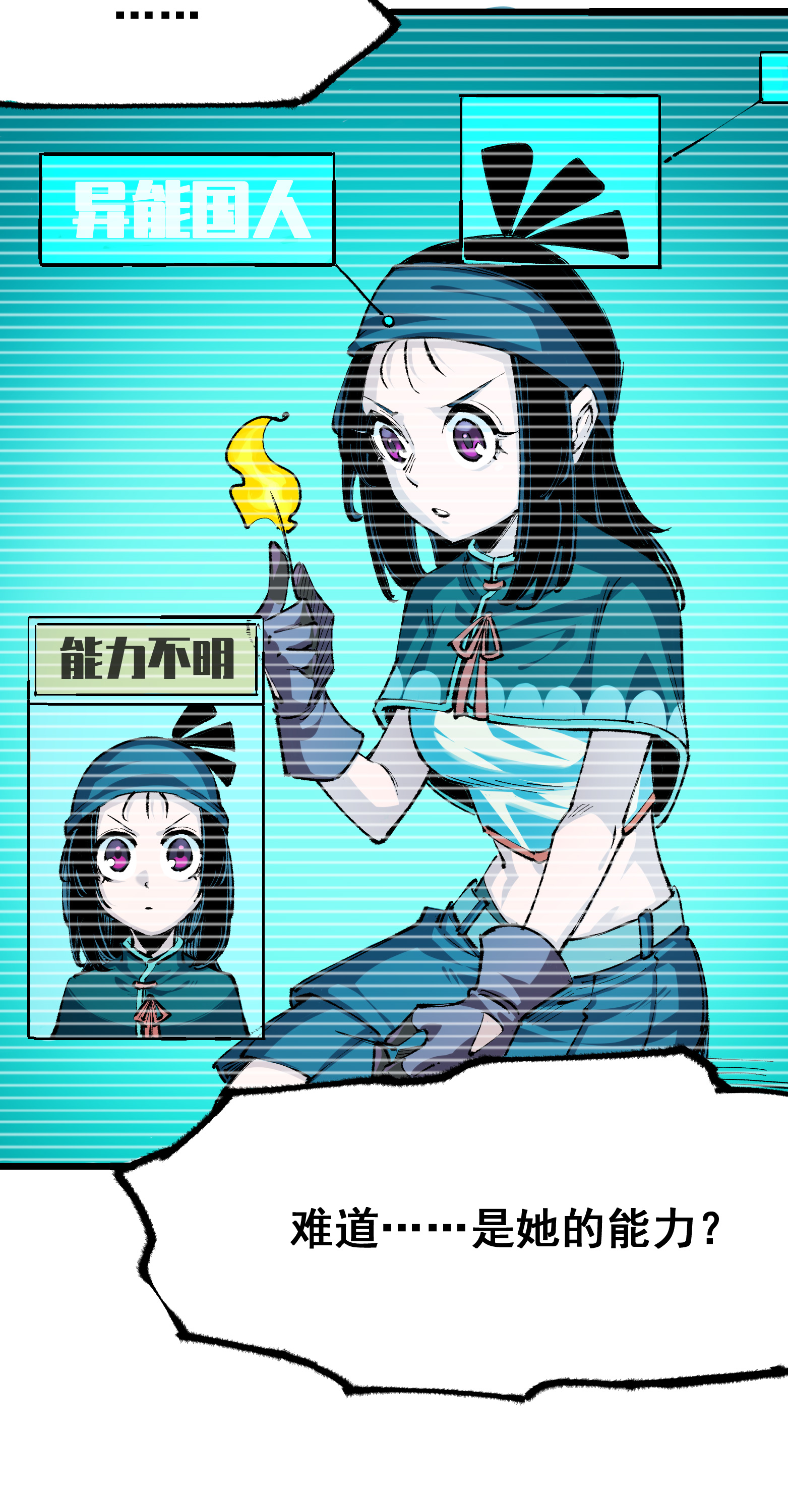 第二部 5章1话 我没事(1/2)-第135话