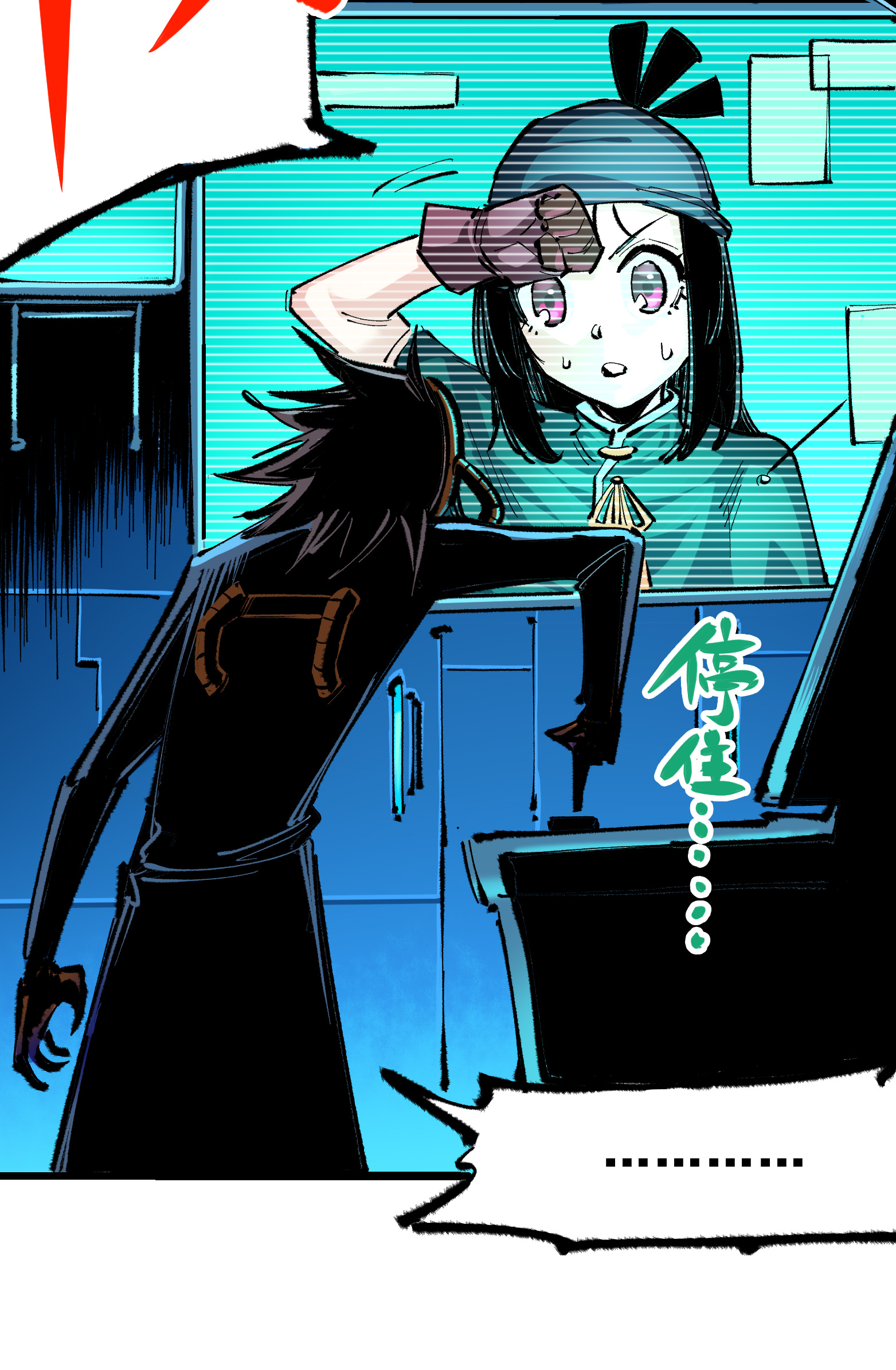 第二部 5章1话 我没事(1/2)-第135话